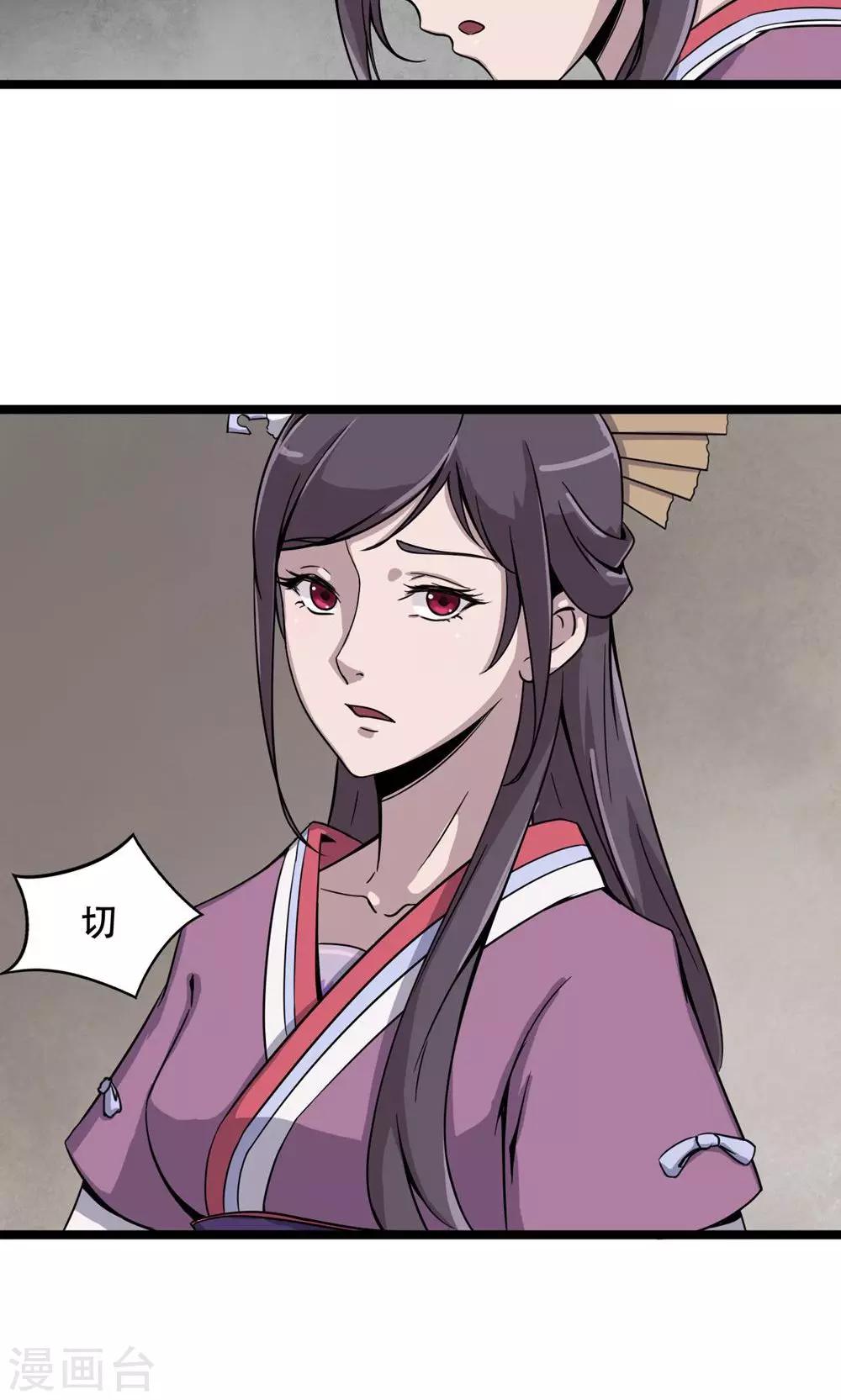 第3话 馒头2-第4话