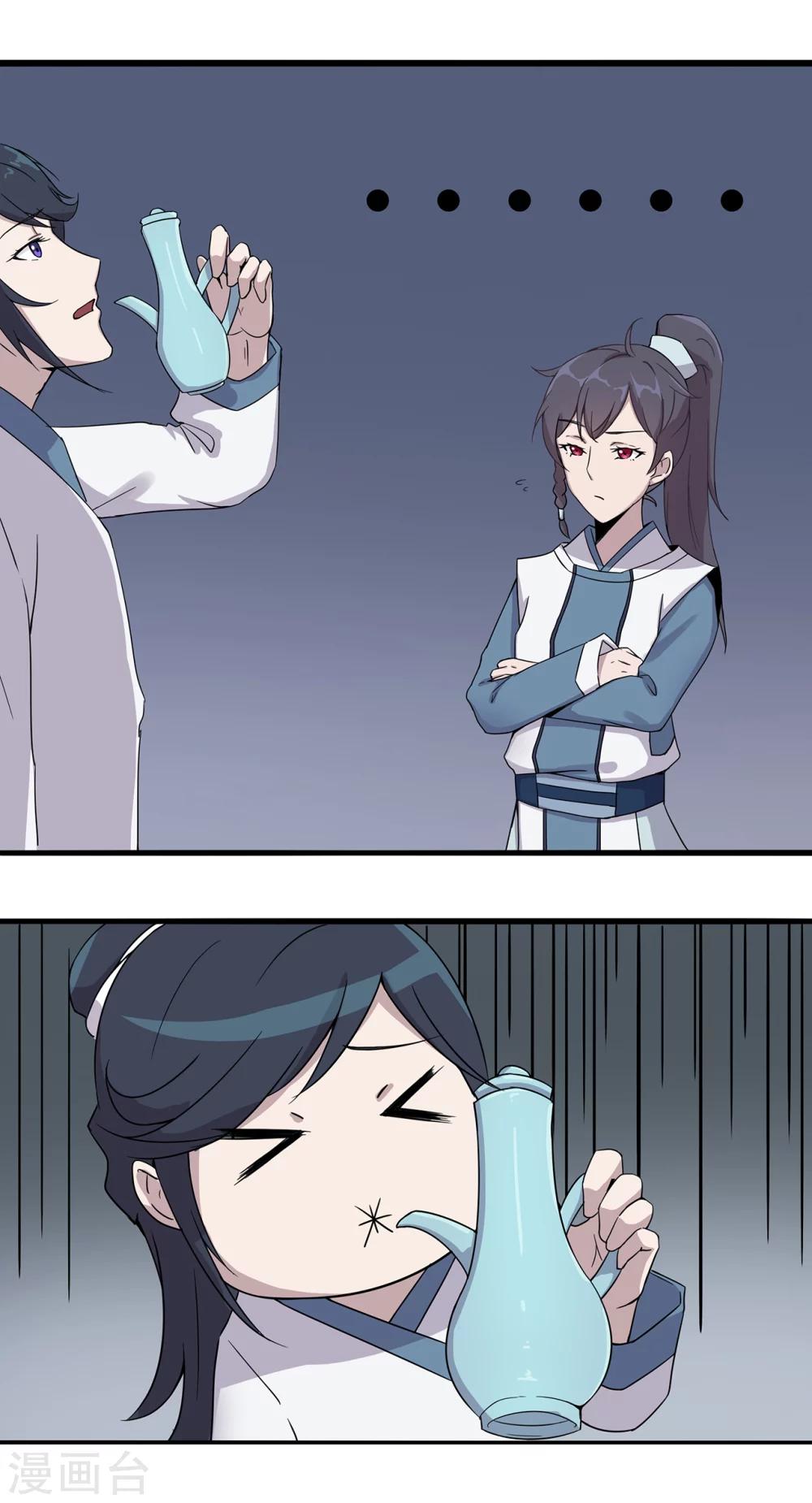 第31话 禁闭-第32话