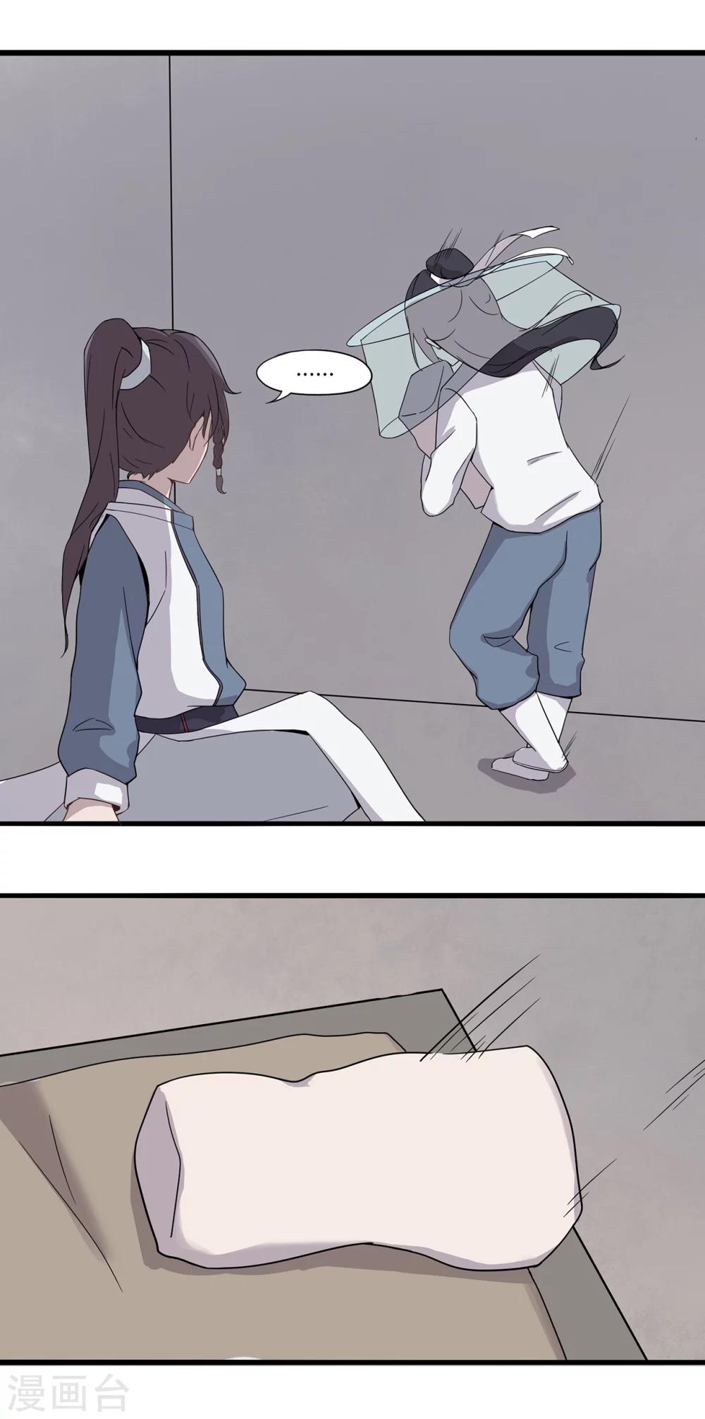 第31话 禁闭-第32话