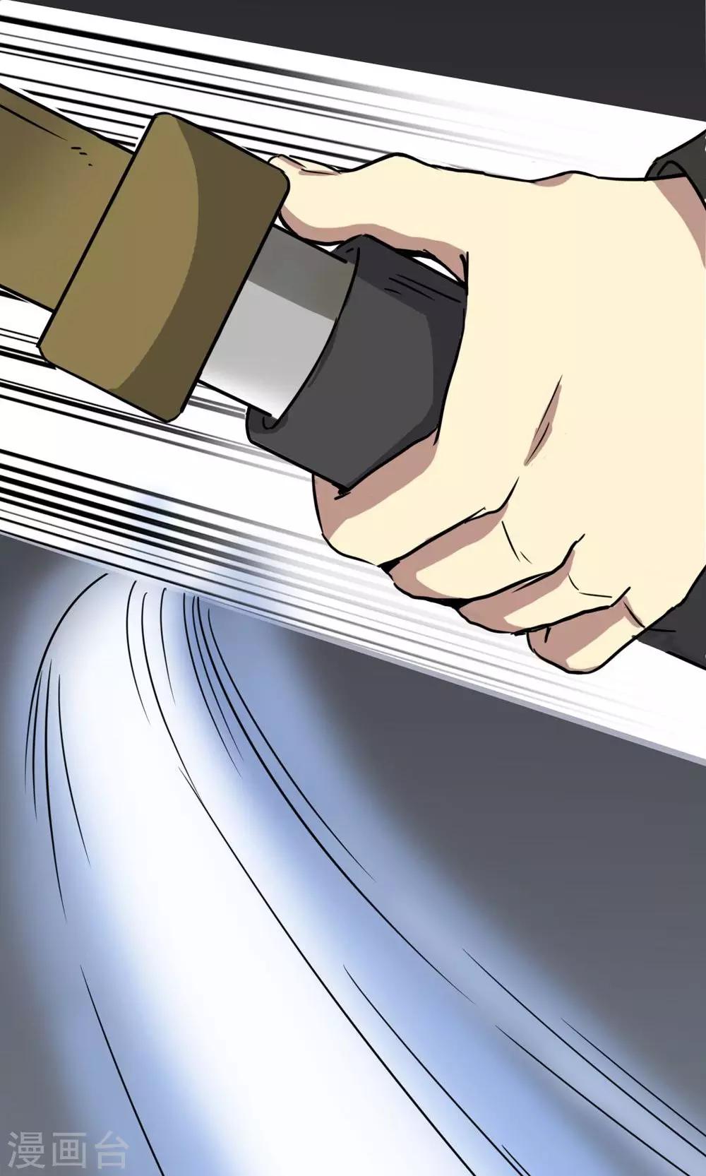 第5话 新番龟奴-第6话