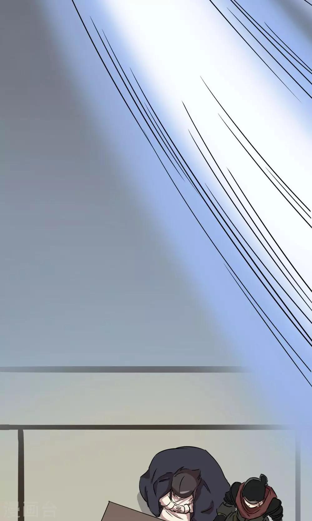 第5话 新番龟奴-第6话