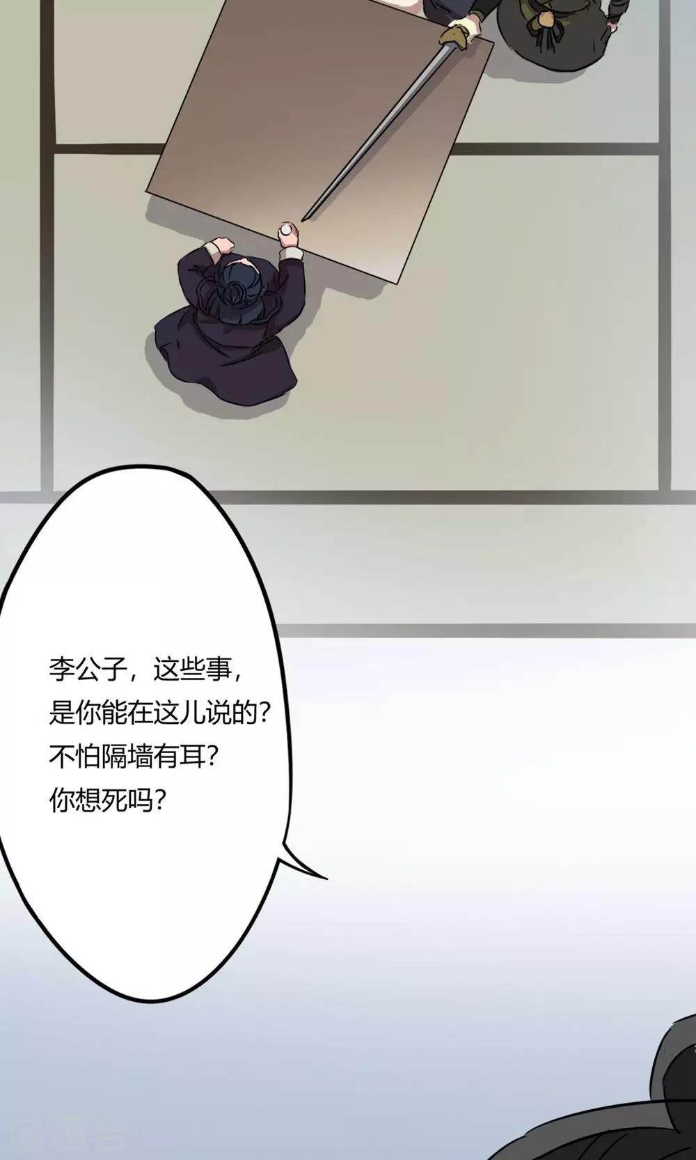 第5话 新番龟奴-第6话