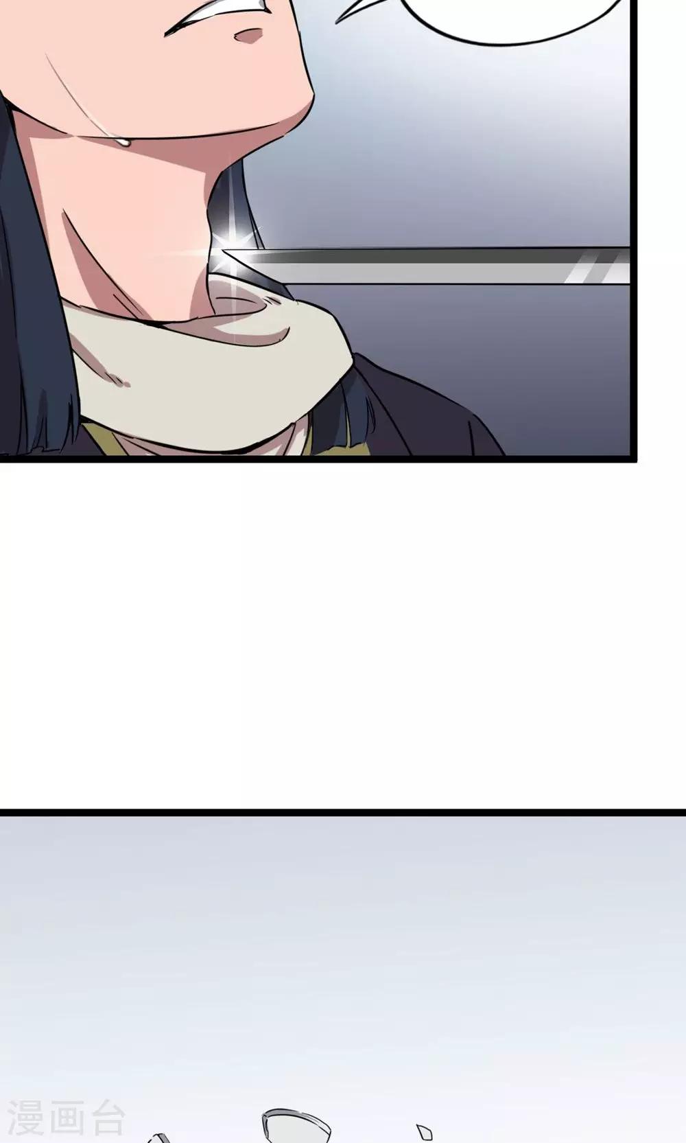 第5话 新番龟奴-第6话