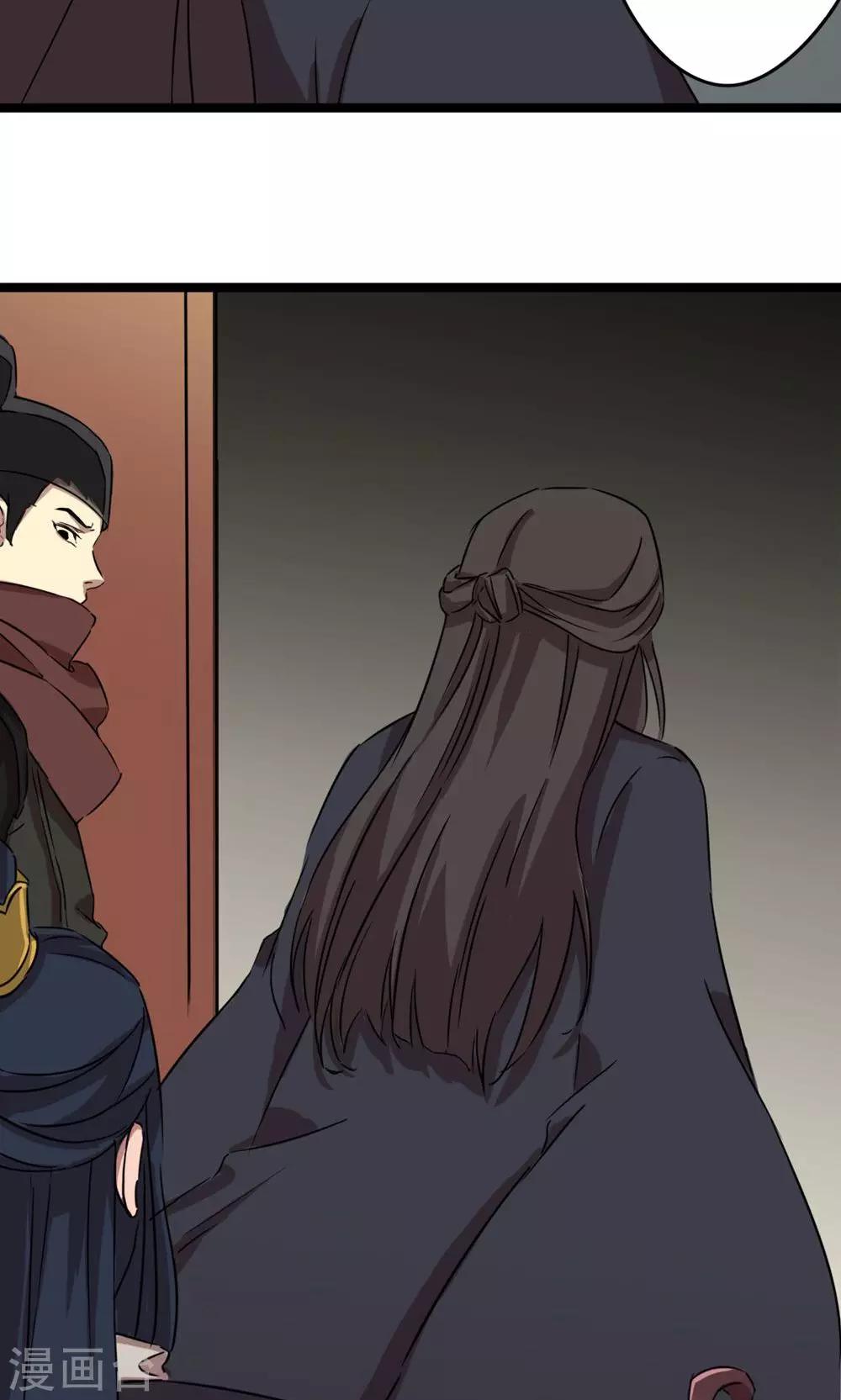 第5话 新番龟奴-第6话