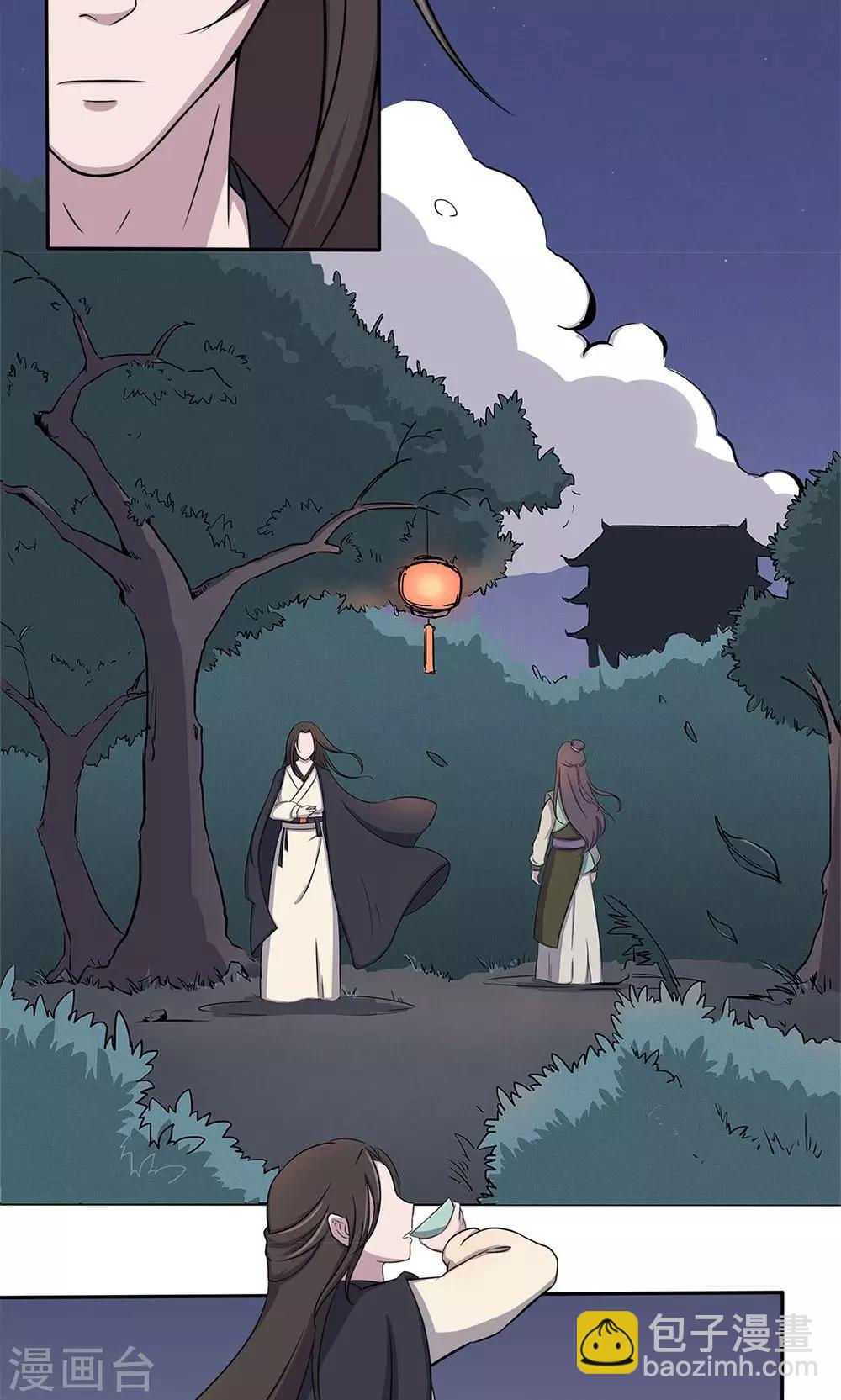 第7话 允许我偷看-第8话