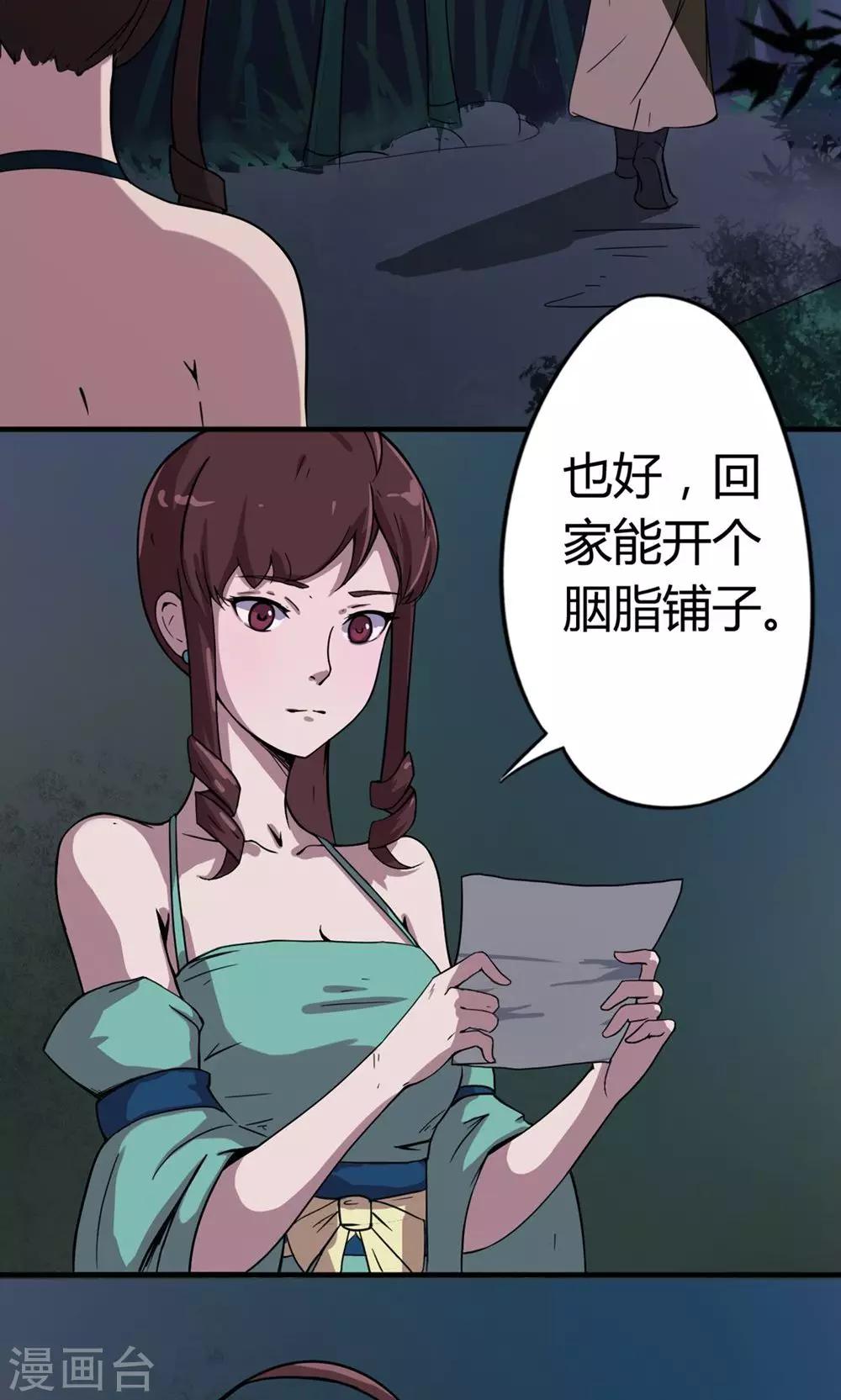 第7话 允许我偷看-第8话