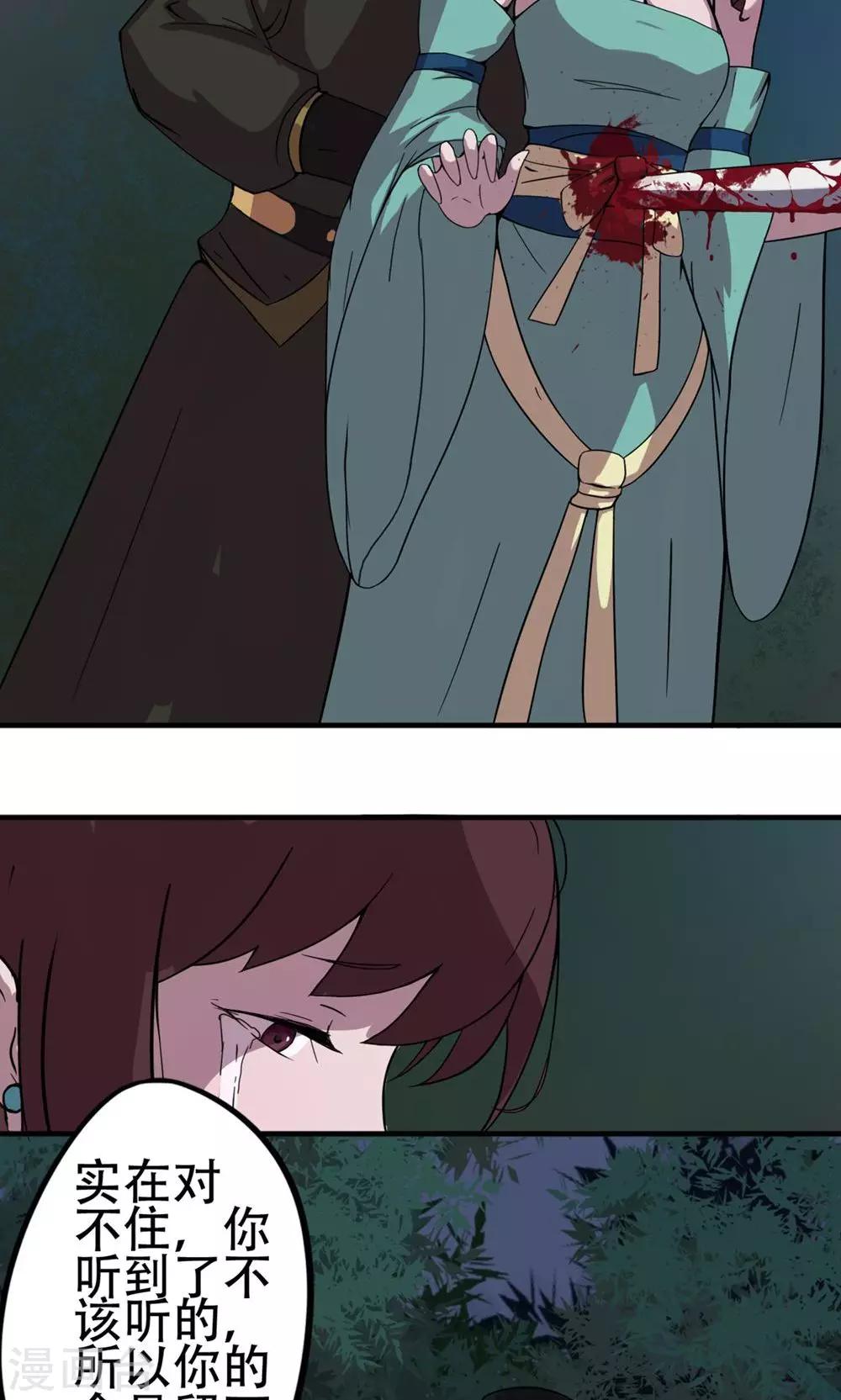 第7话 允许我偷看-第8话