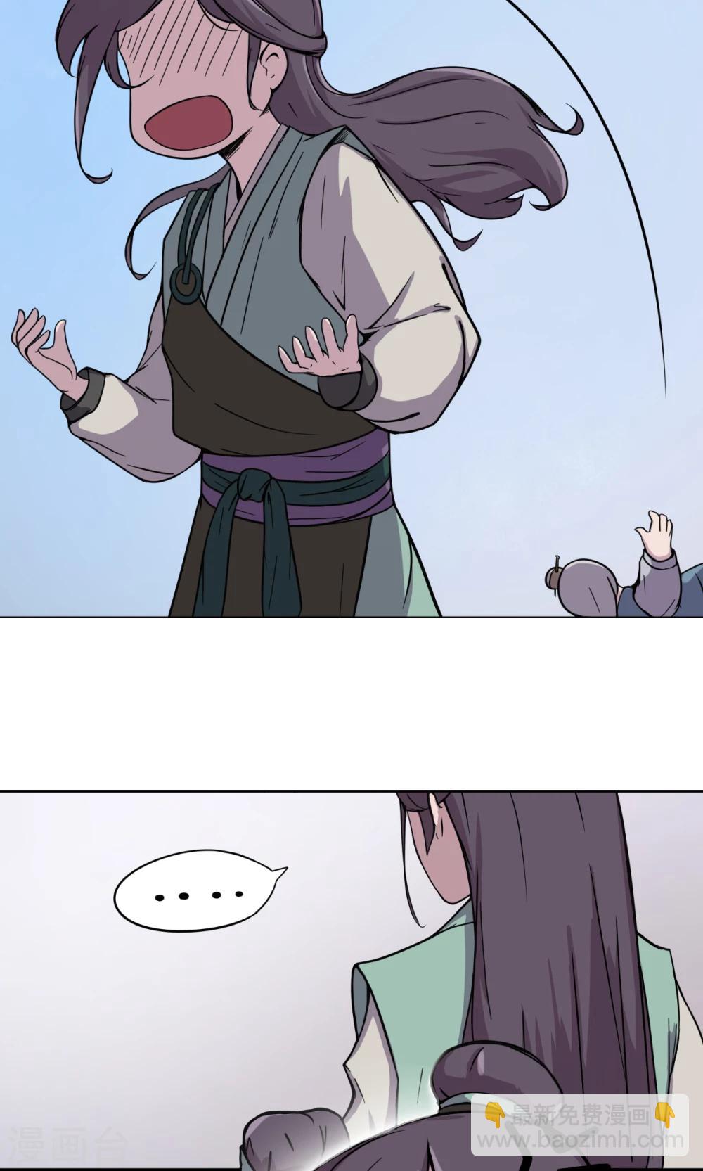 第9话 神秘古书-第10话