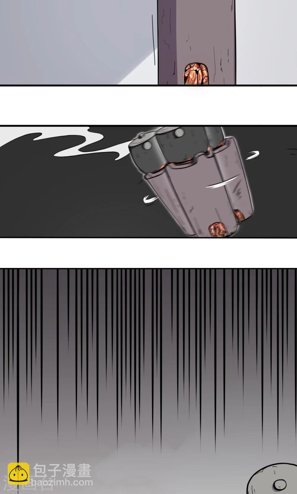 第9话 神秘古书-第10话