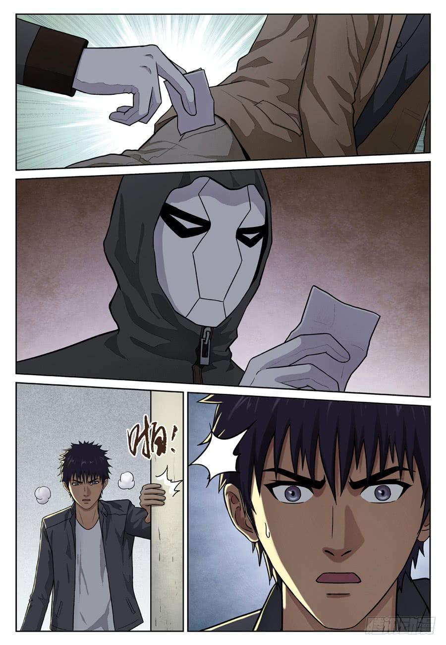 头号嫌疑人-第2话