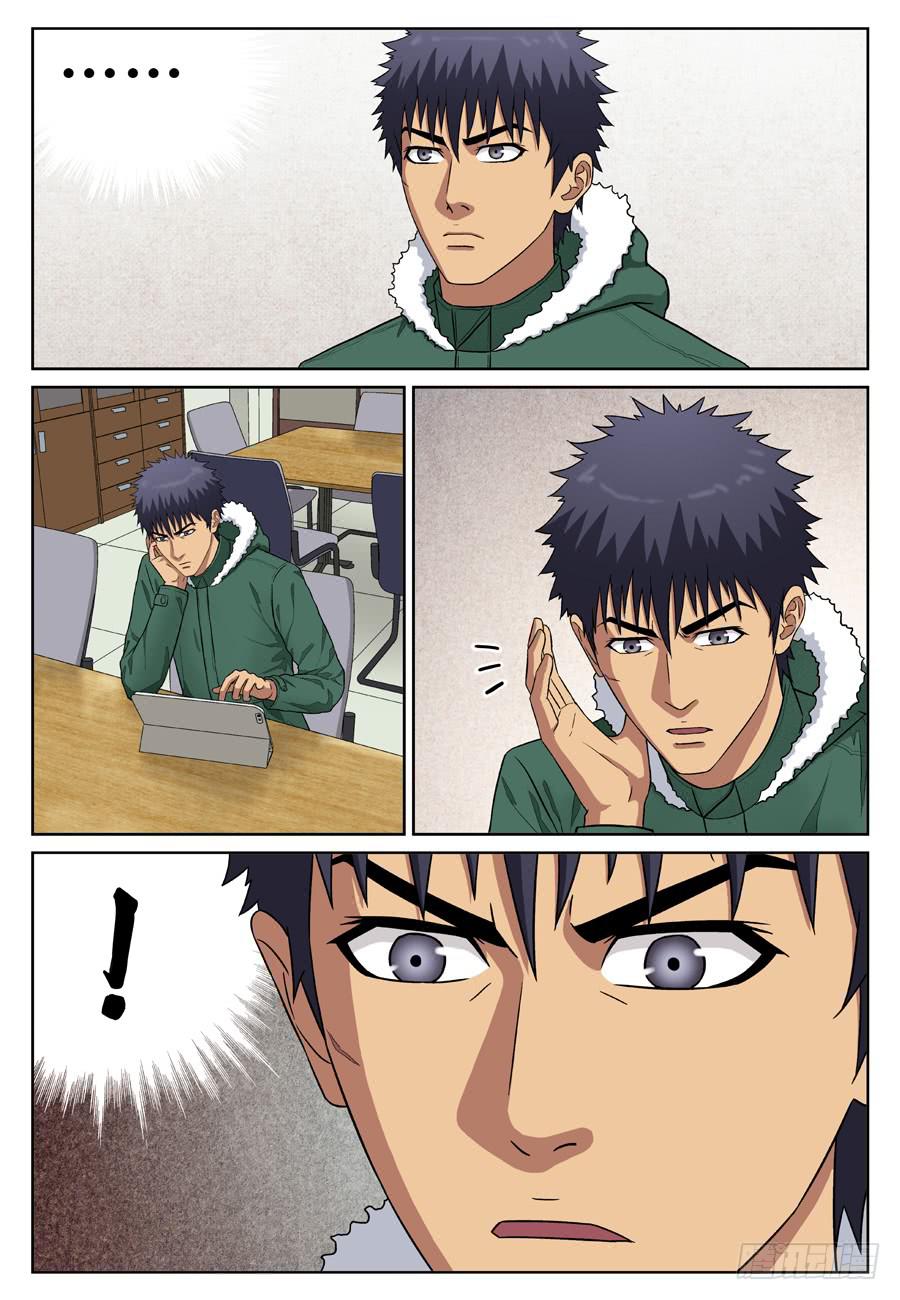 黄金劫案（一）-第20话