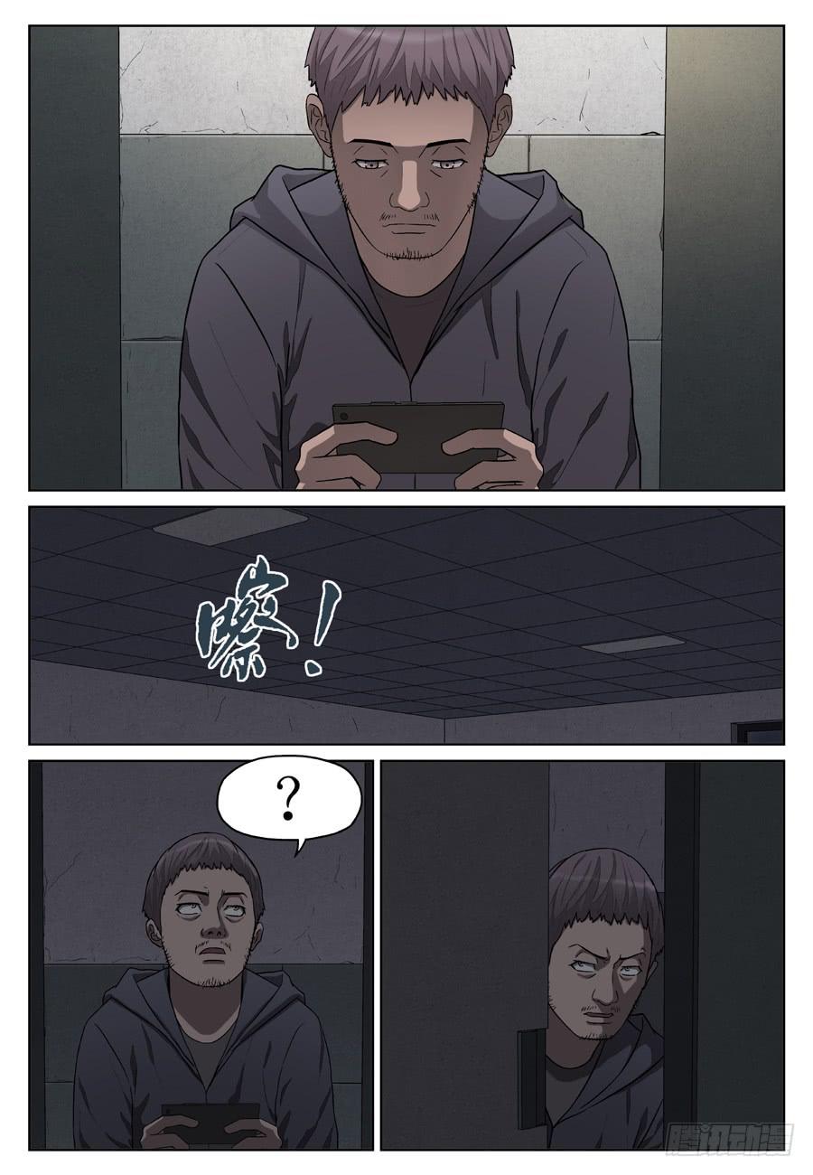 黄金劫案（三）-第22话