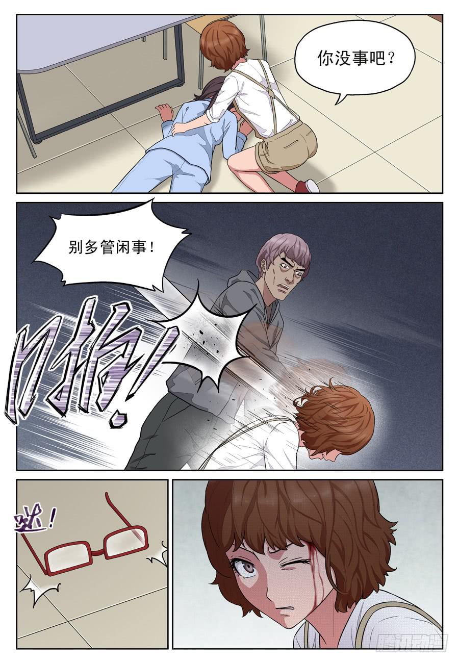 黄金劫案（五）-第24话