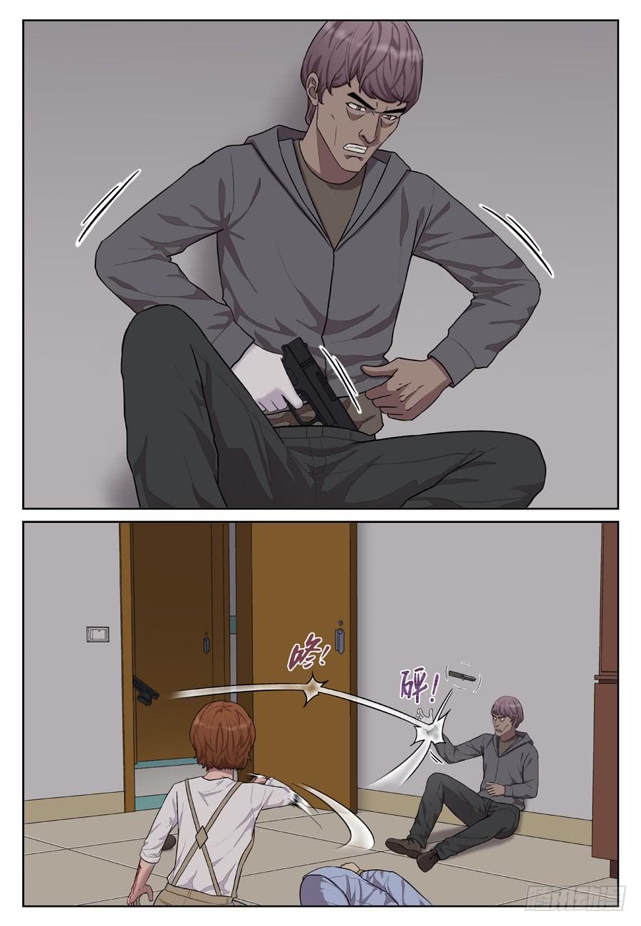 黄金劫案（七）-第26话