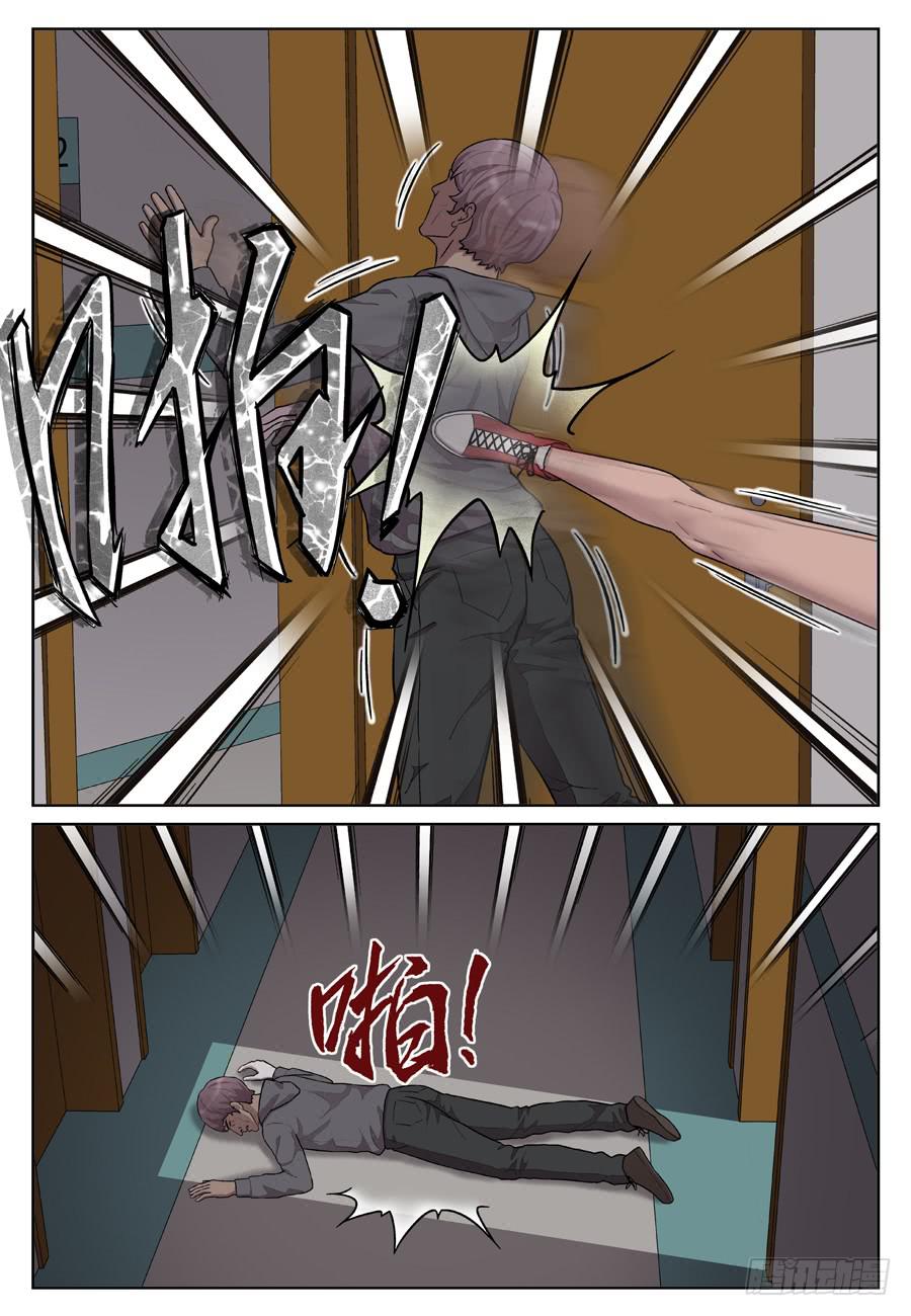 黄金劫案（七）-第26话