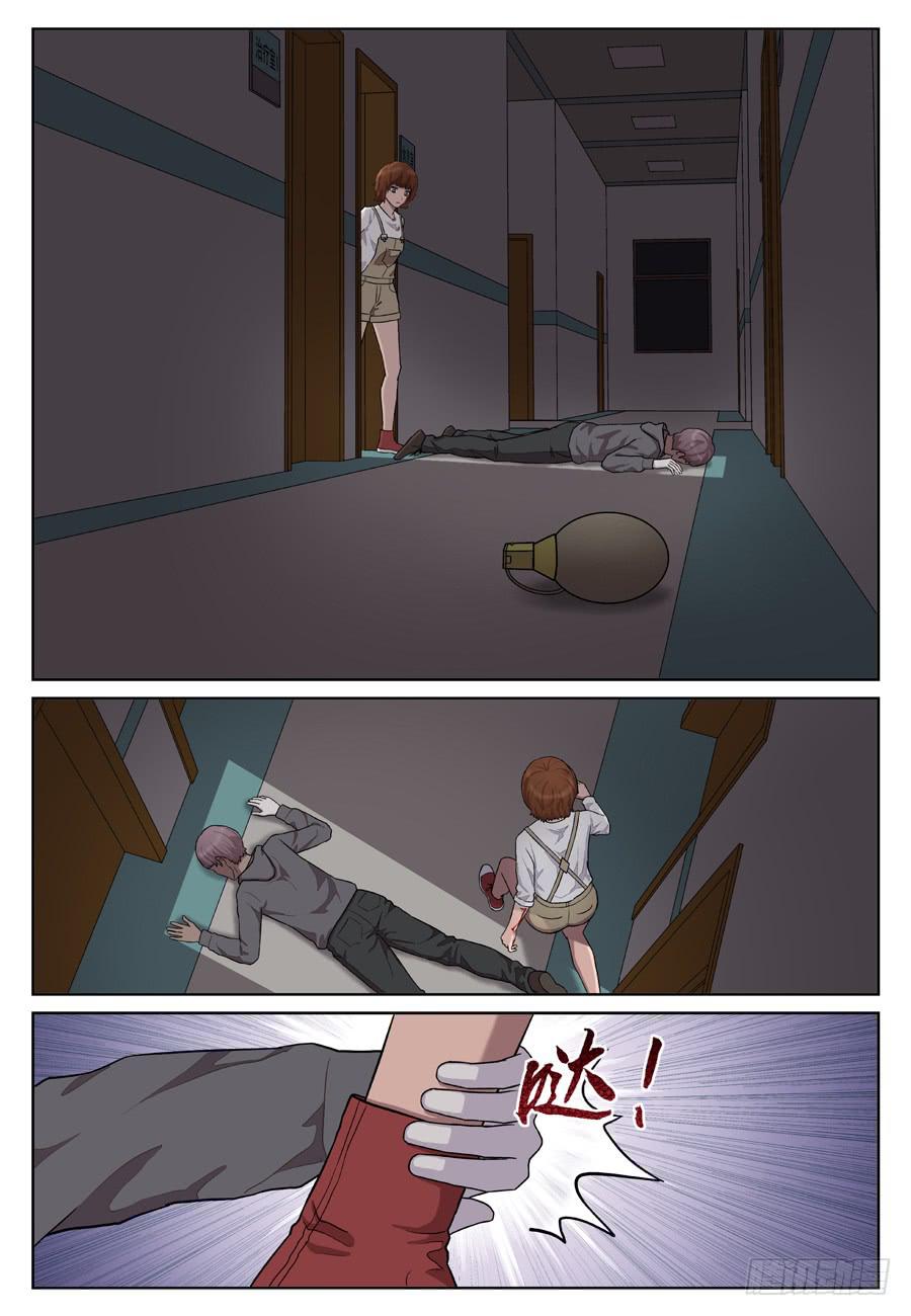 黄金劫案（七）-第26话