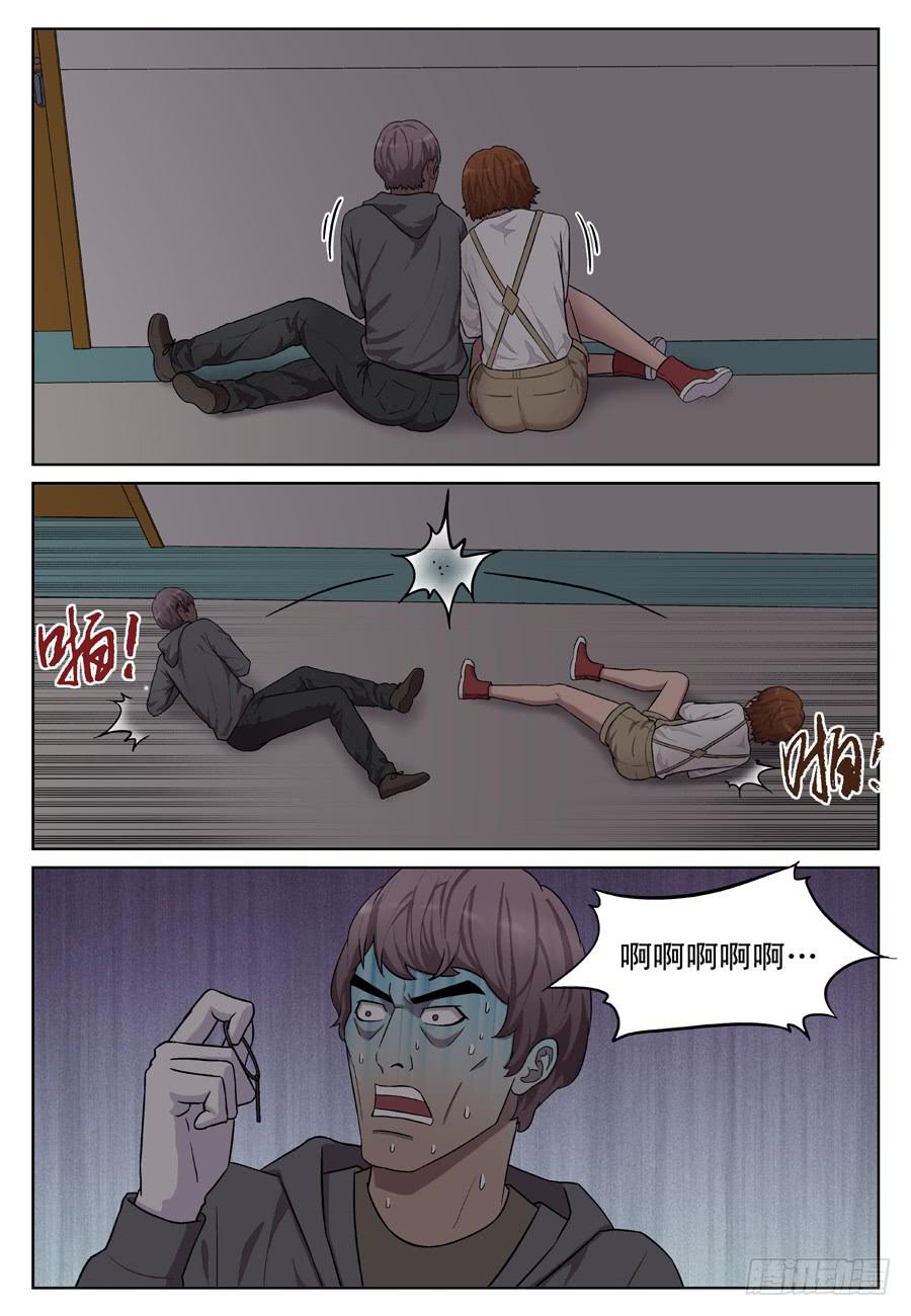 黄金劫案（七）-第26话