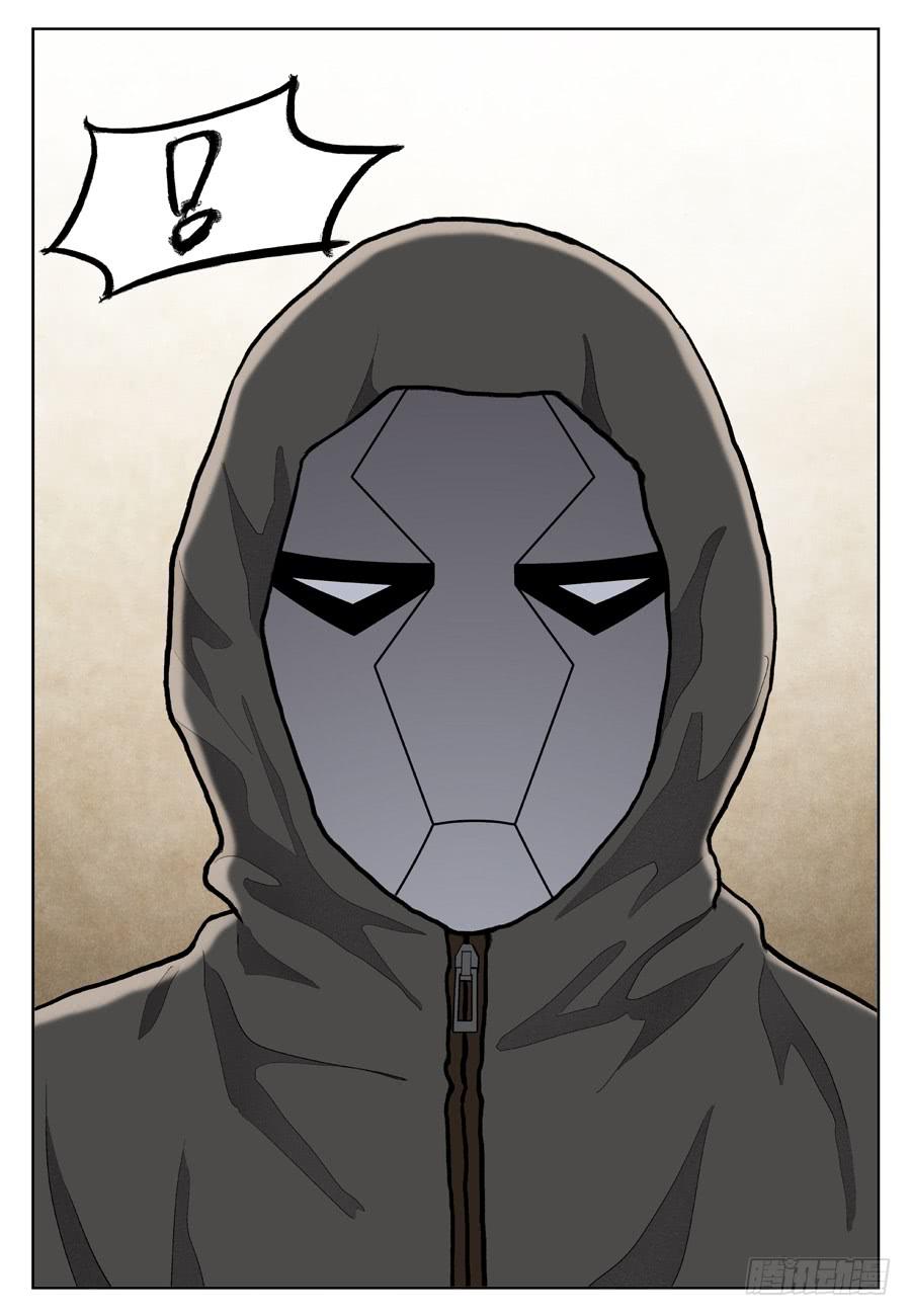 面具人-第34话