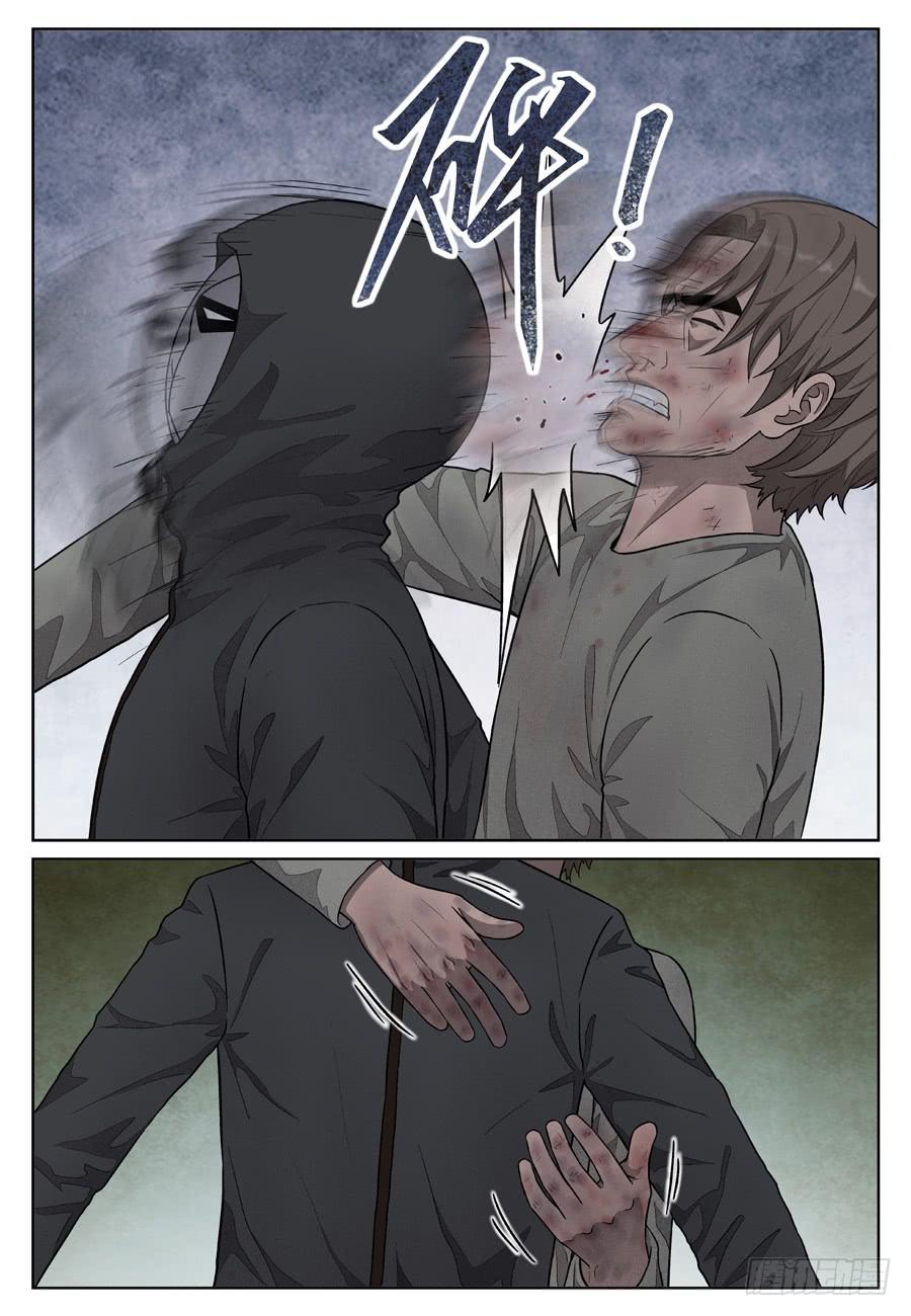 怎么是你！-第42话