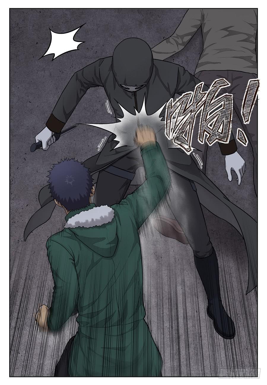 怎么是你！-第42话