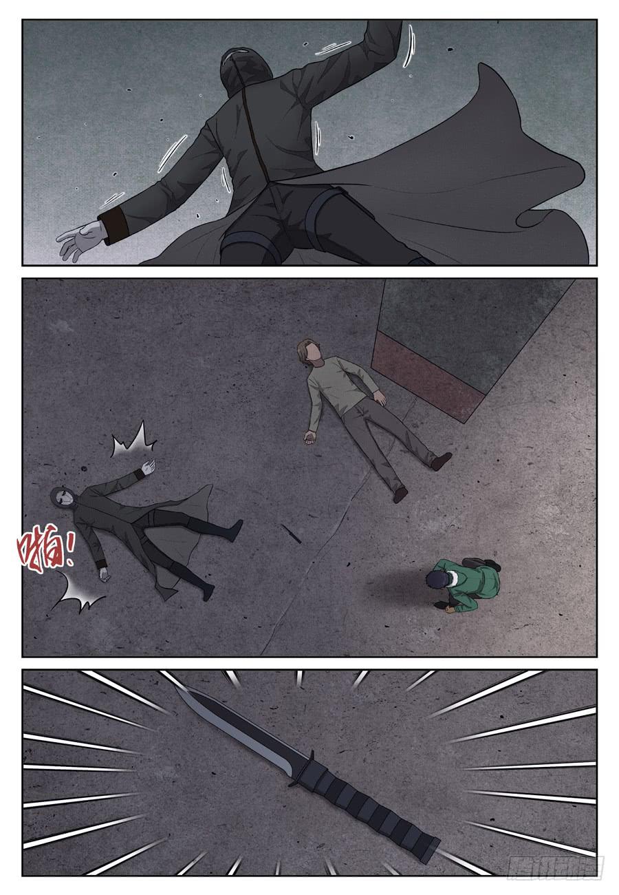 怎么是你！-第42话