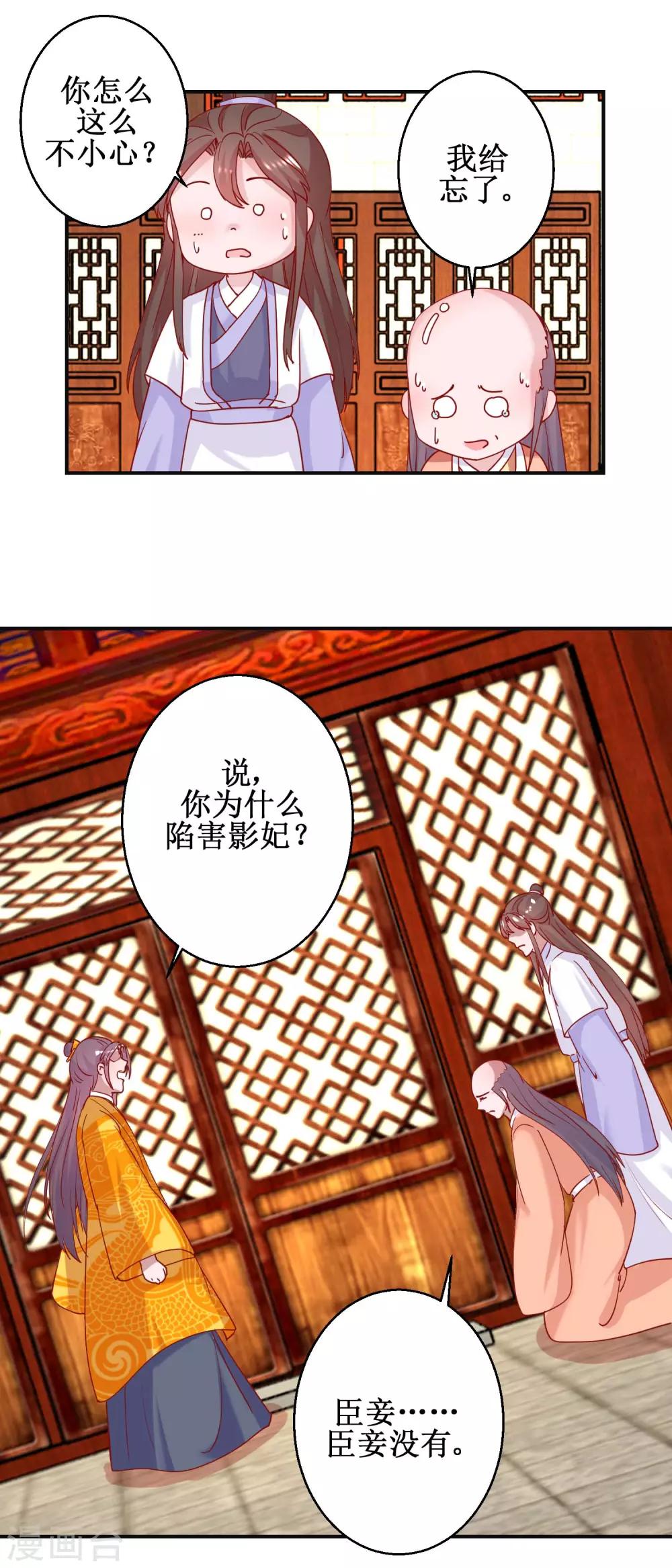 第96话 救星到-第102话