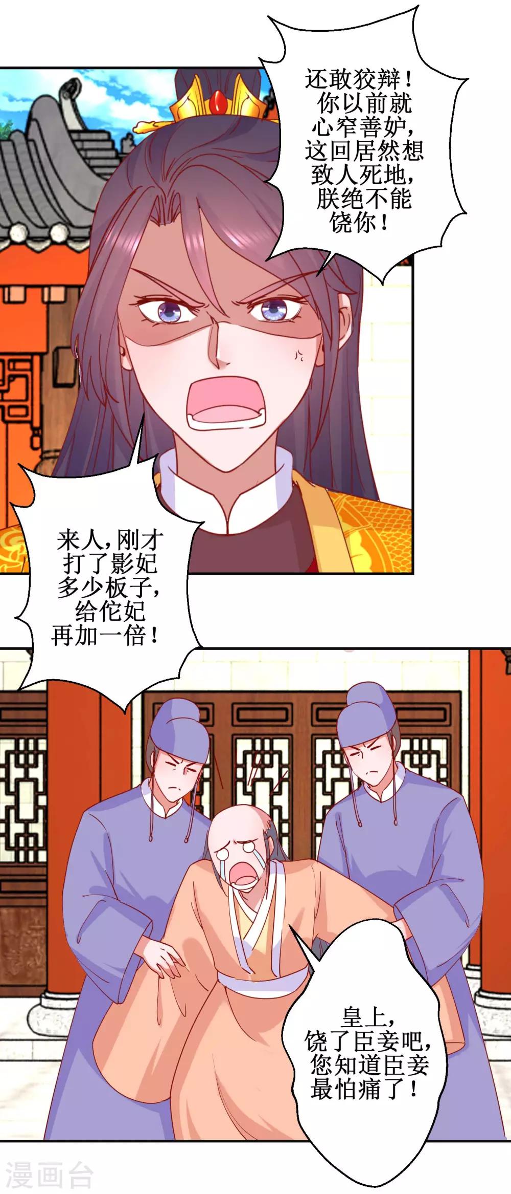 第96话 救星到-第102话