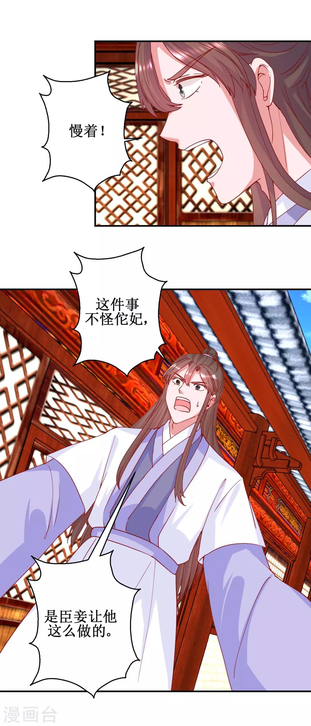 第96话 救星到-第102话