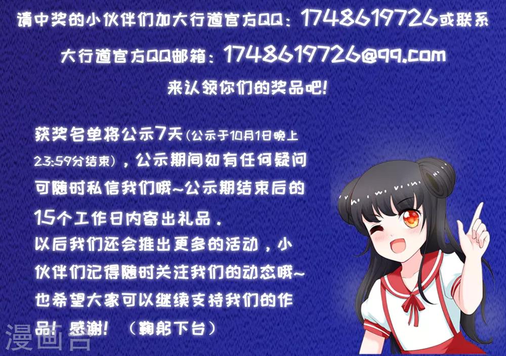 第96话 救星到-第102话