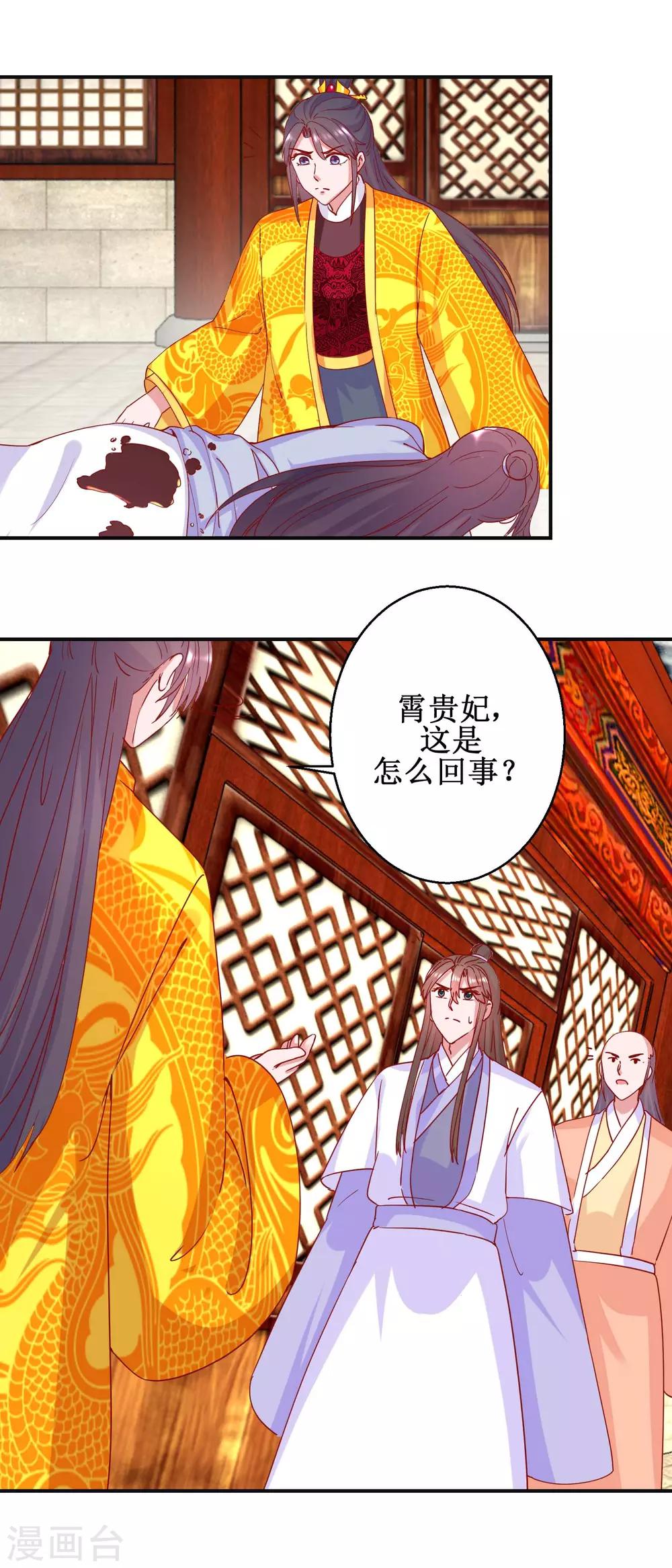 第96话 救星到-第102话