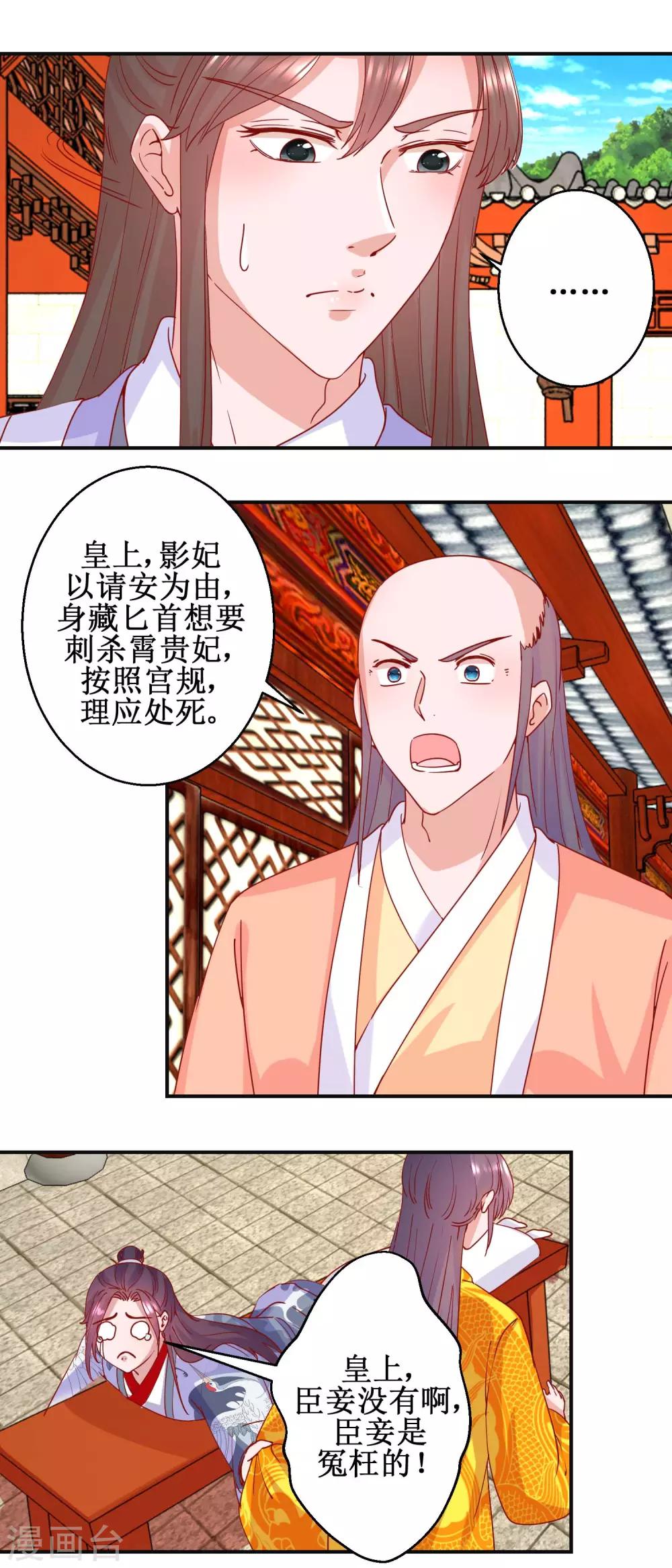 第96话 救星到-第102话