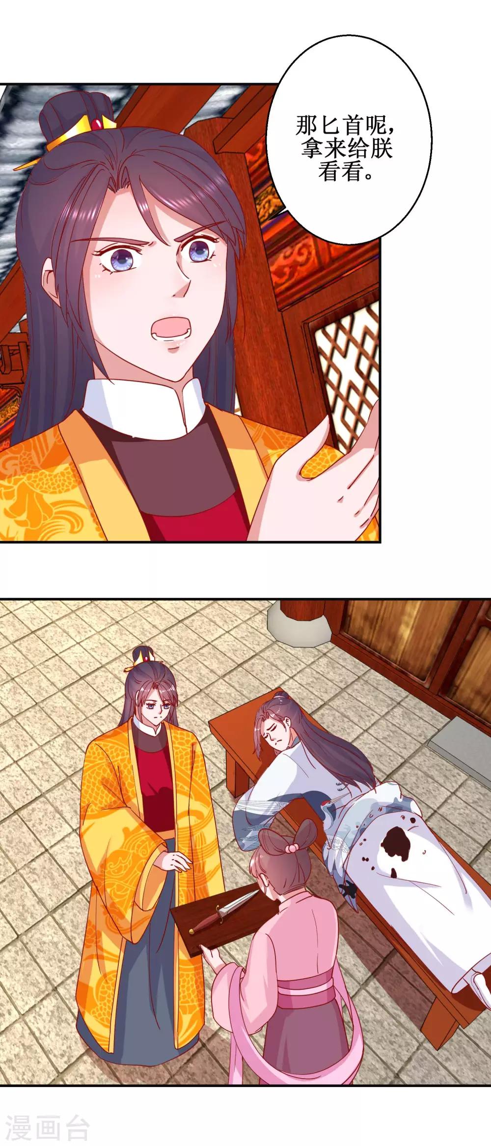 第96话 救星到-第102话