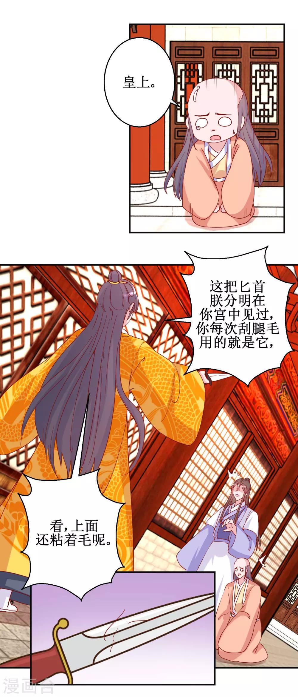 第96话 救星到-第102话