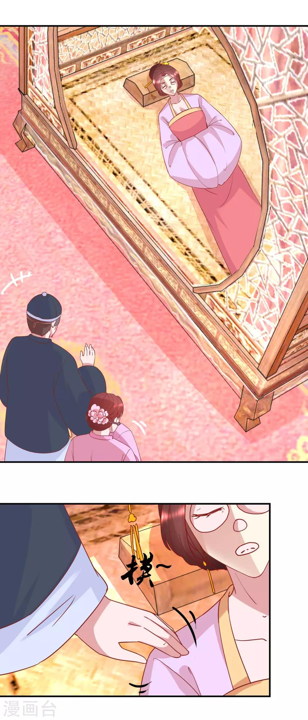 第100话 趣味游戏-第106话