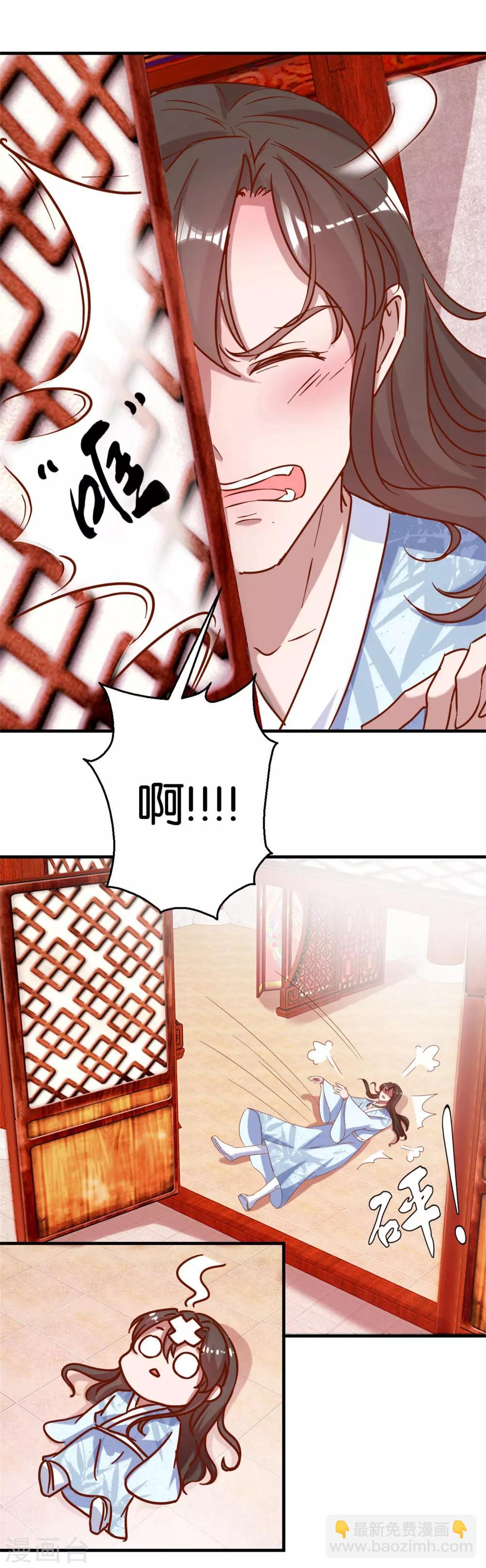 第12话 凤袍加身-第12话