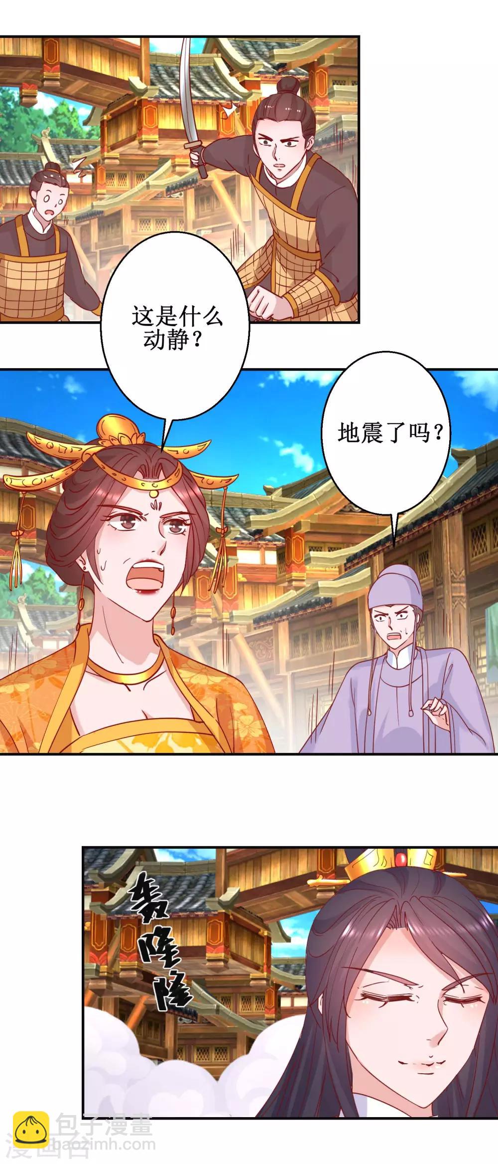 第108话 姑侄斗法-第114话