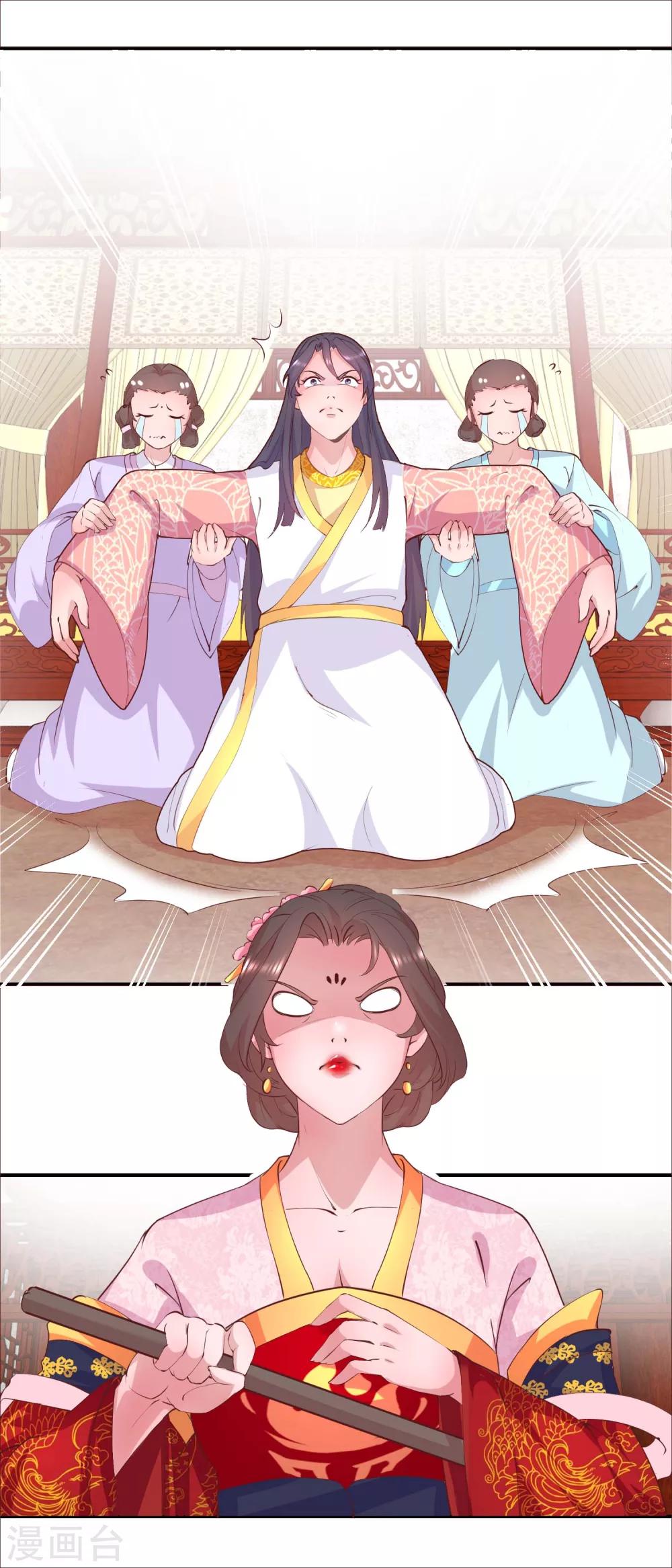 第27话 训诫-第28话