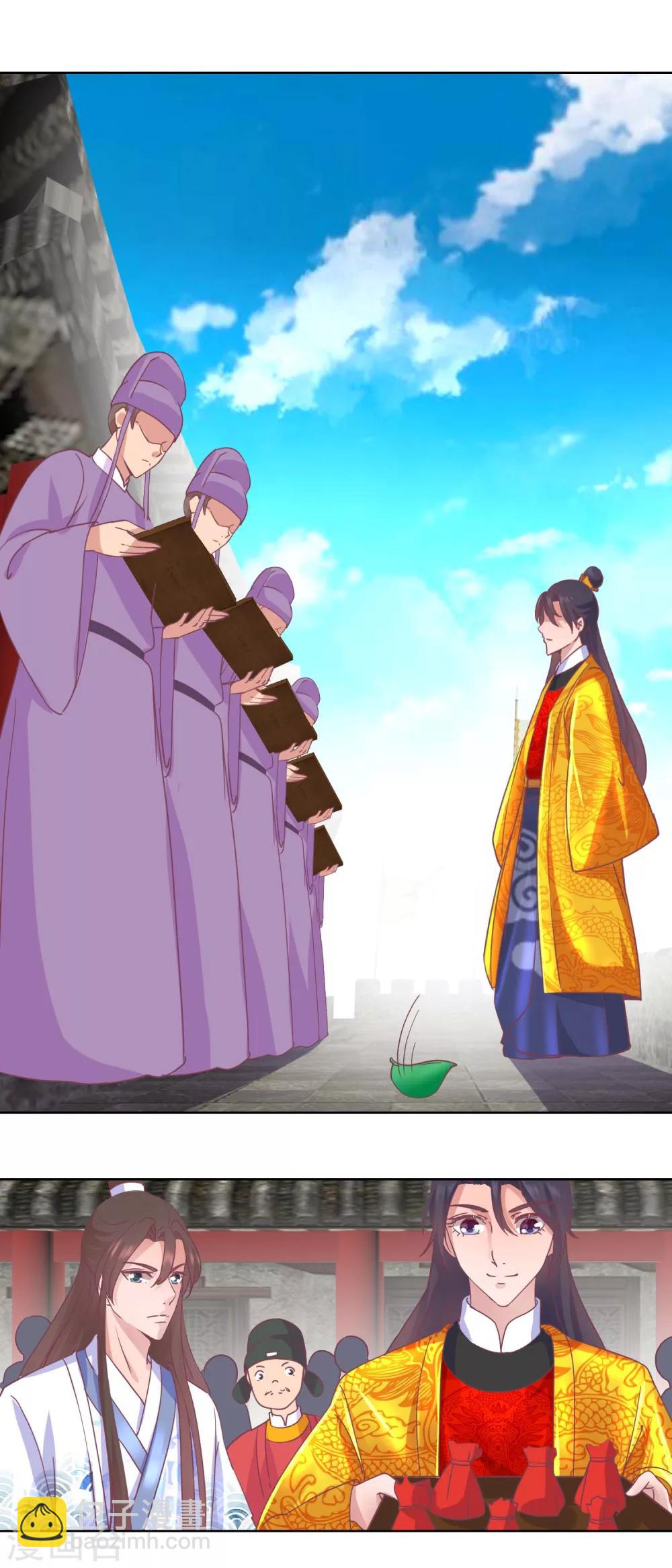 第34话 疏导民怨-第36话