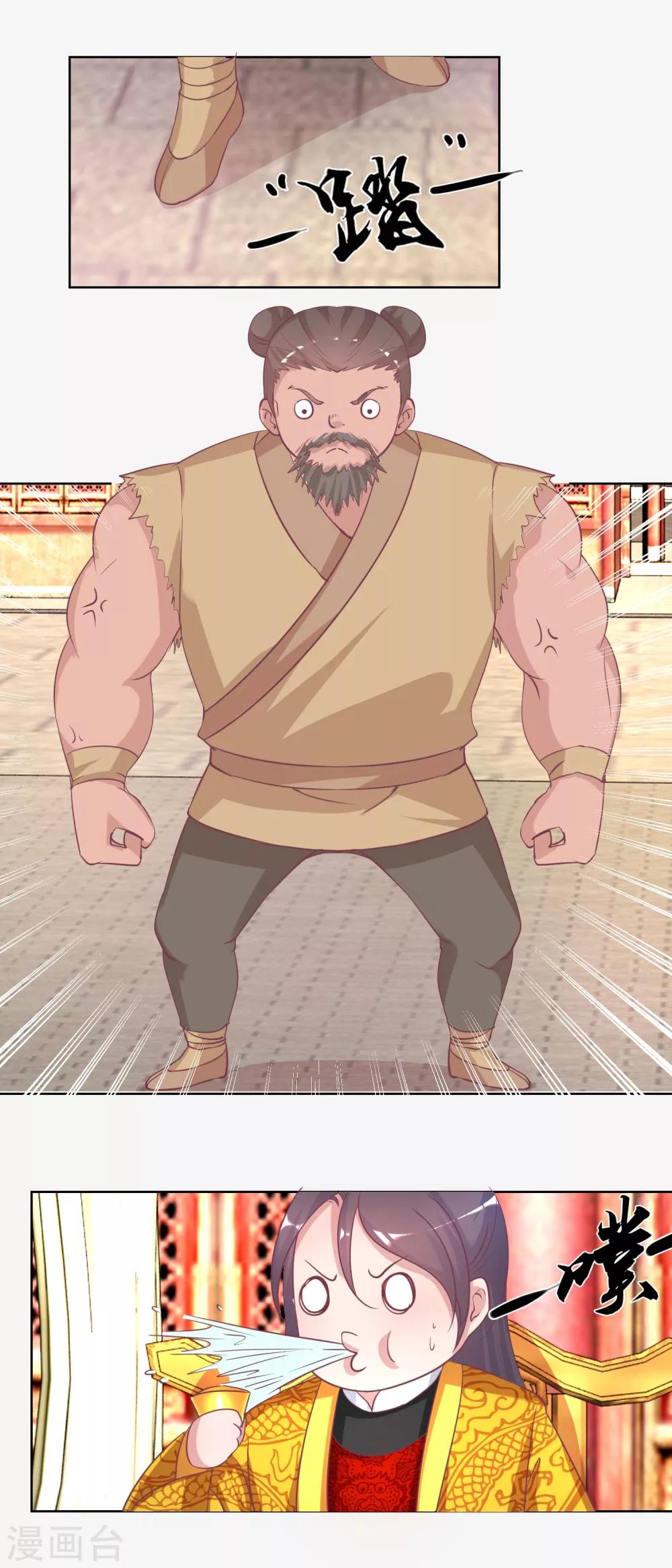 第36话 菜刀舞-第38话