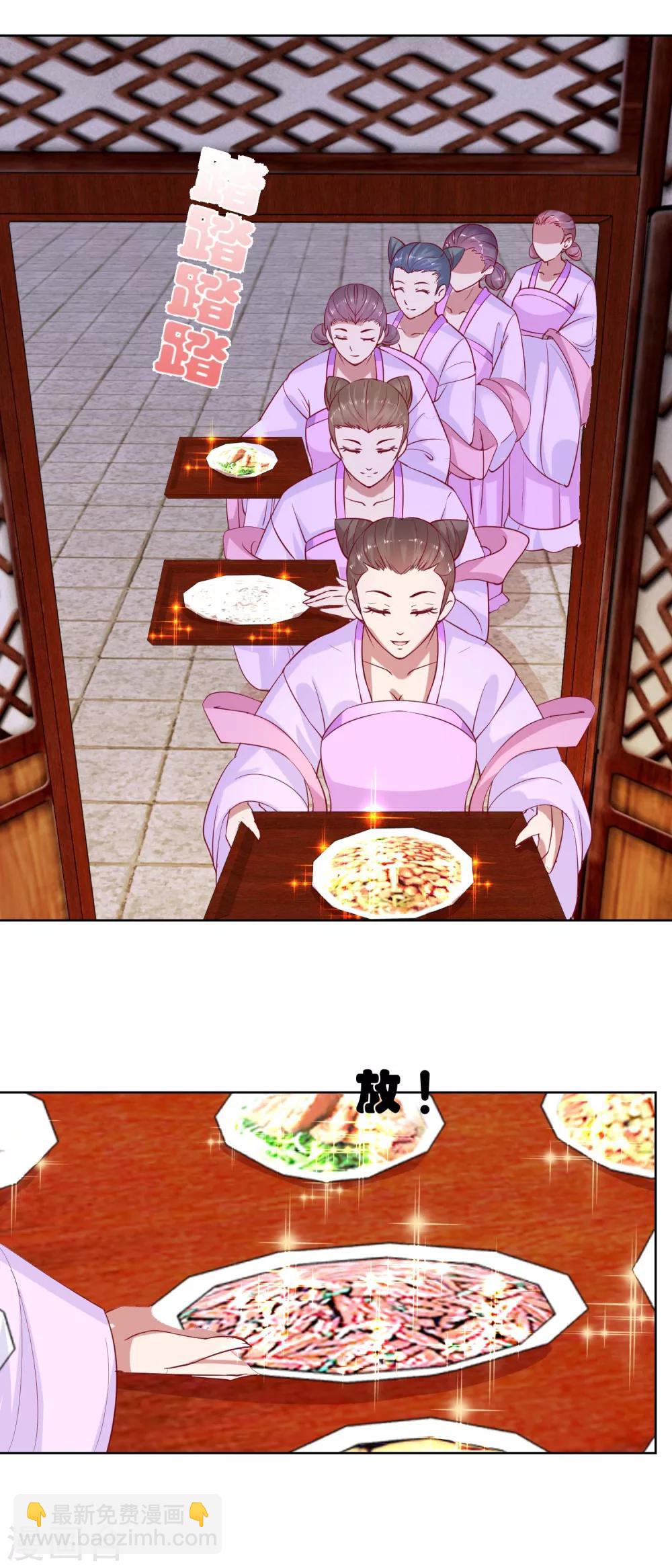 第42话 鼠婴酒-第44话