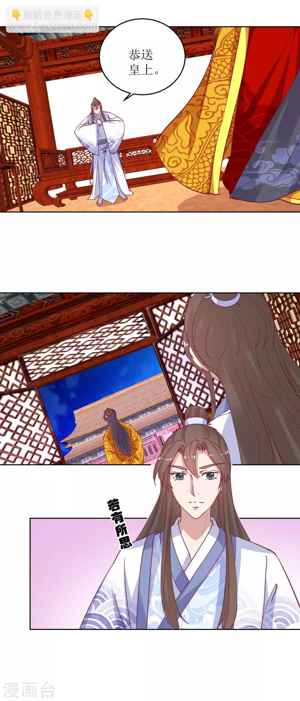 第44话 赌神-第46话