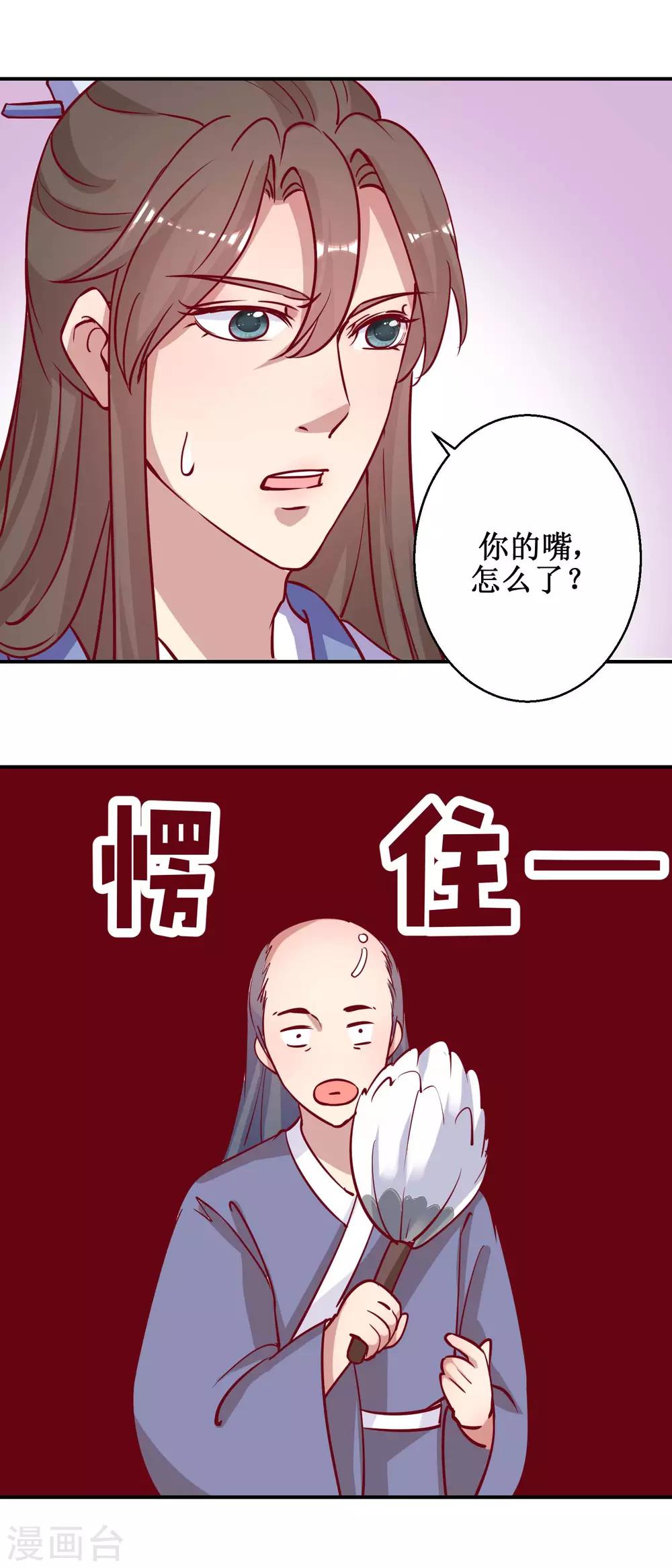 第46话 怪病12