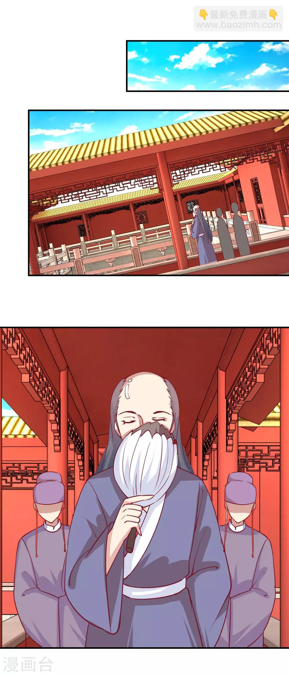 第46话 怪病-第48话