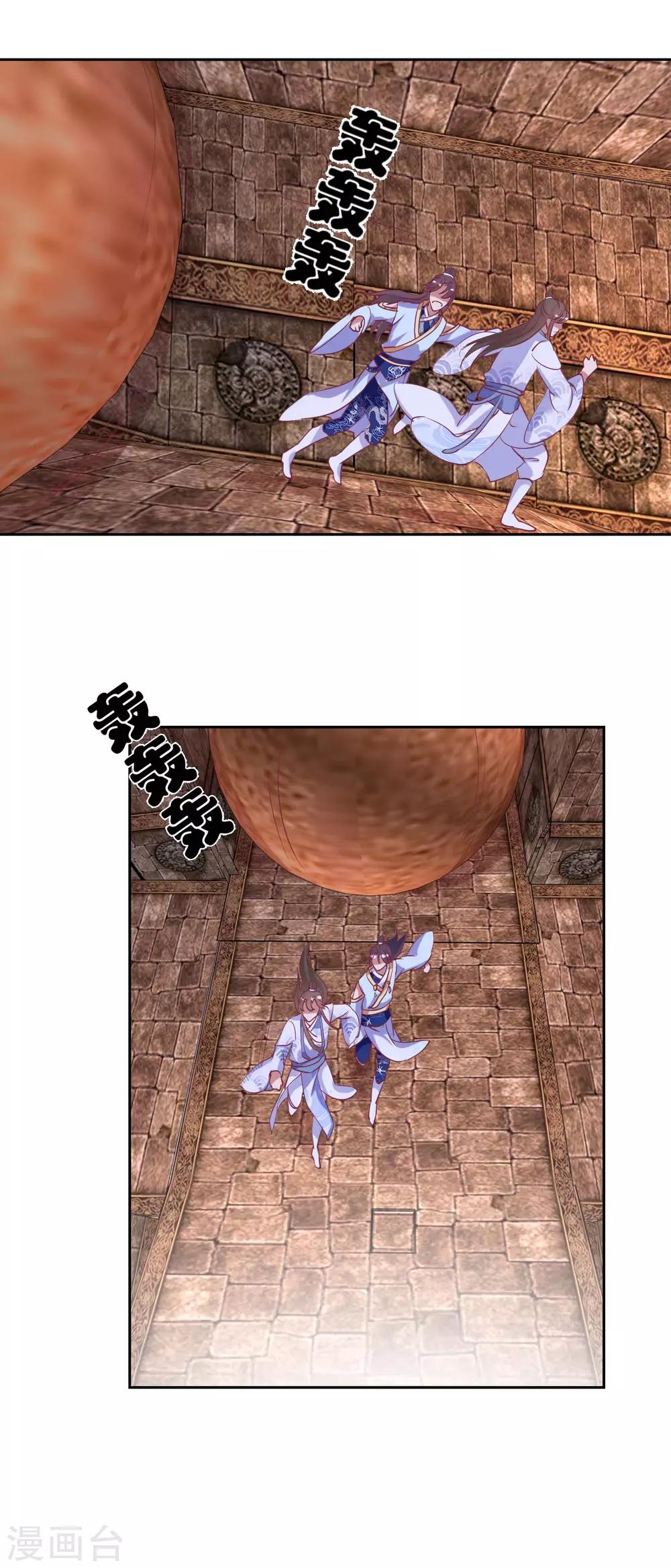 第50话 惊险-第52话