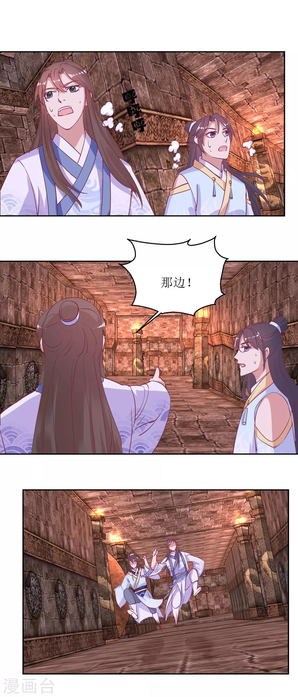 第50话 惊险-第52话