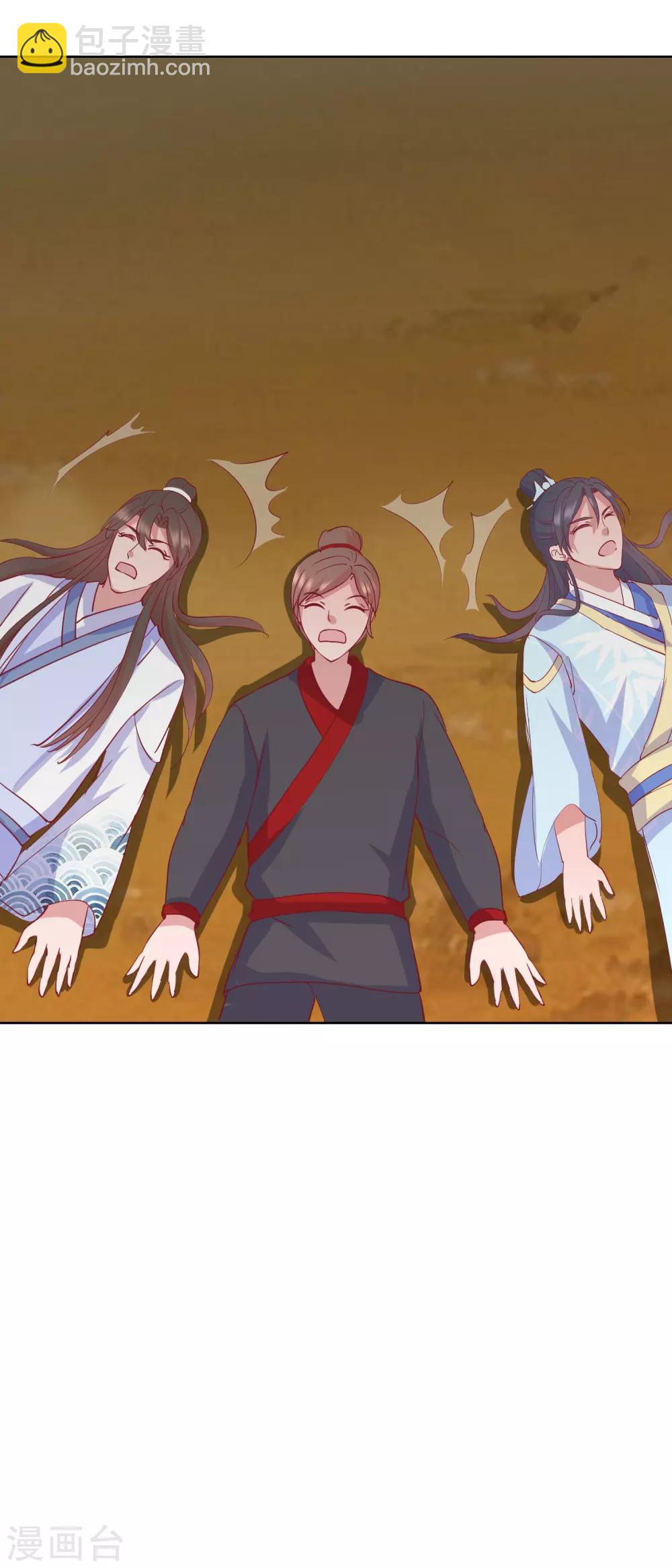 第52话 不拿白不拿-第54话