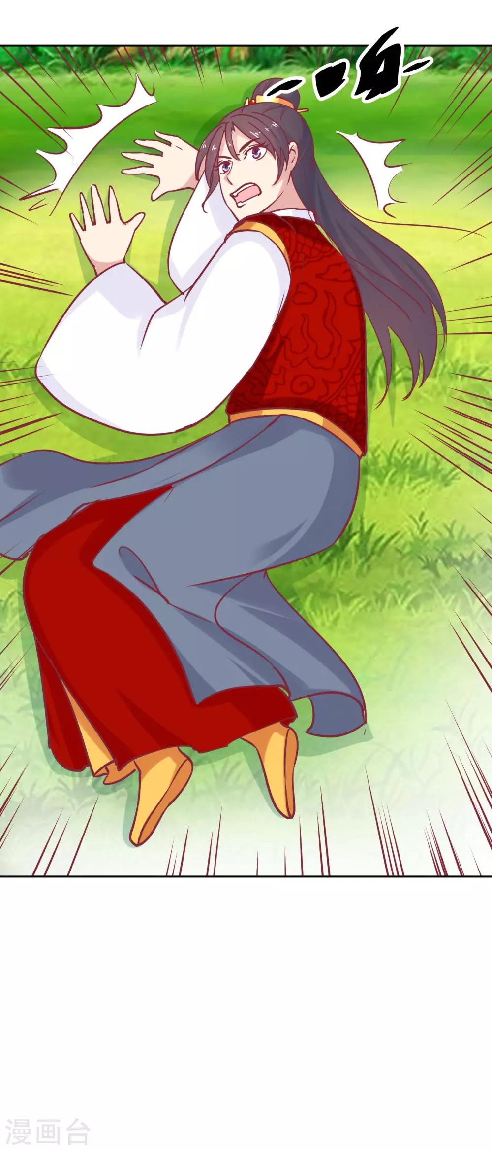 第65话 出宫避疾-第68话