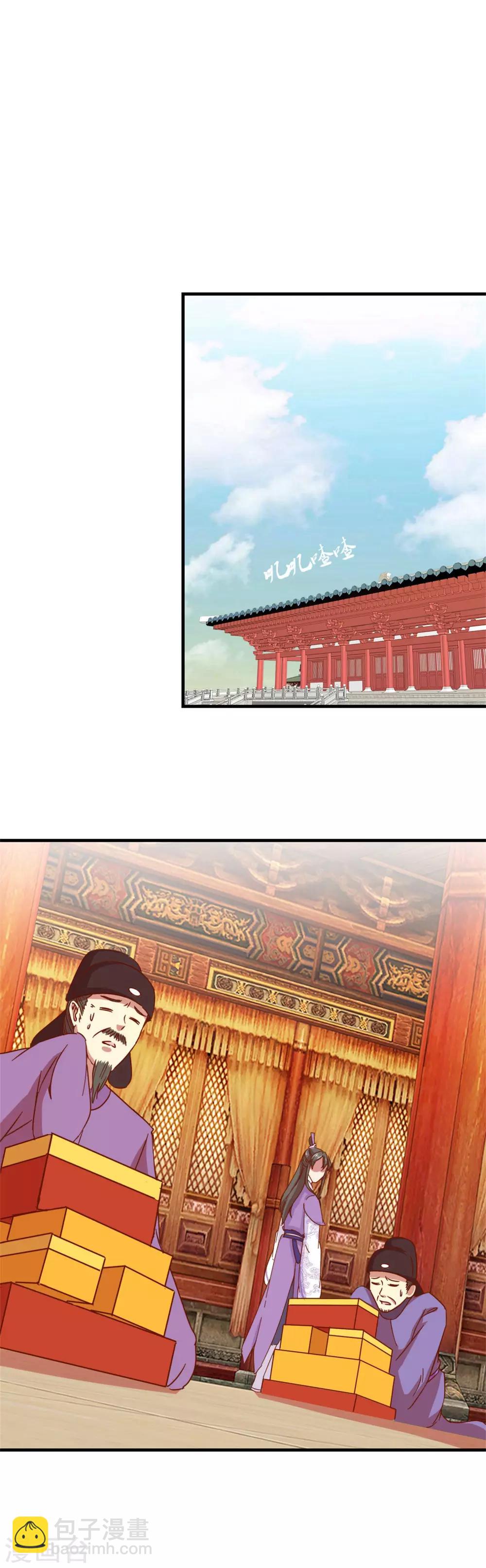 第8话 朝堂戏群臣-第8话