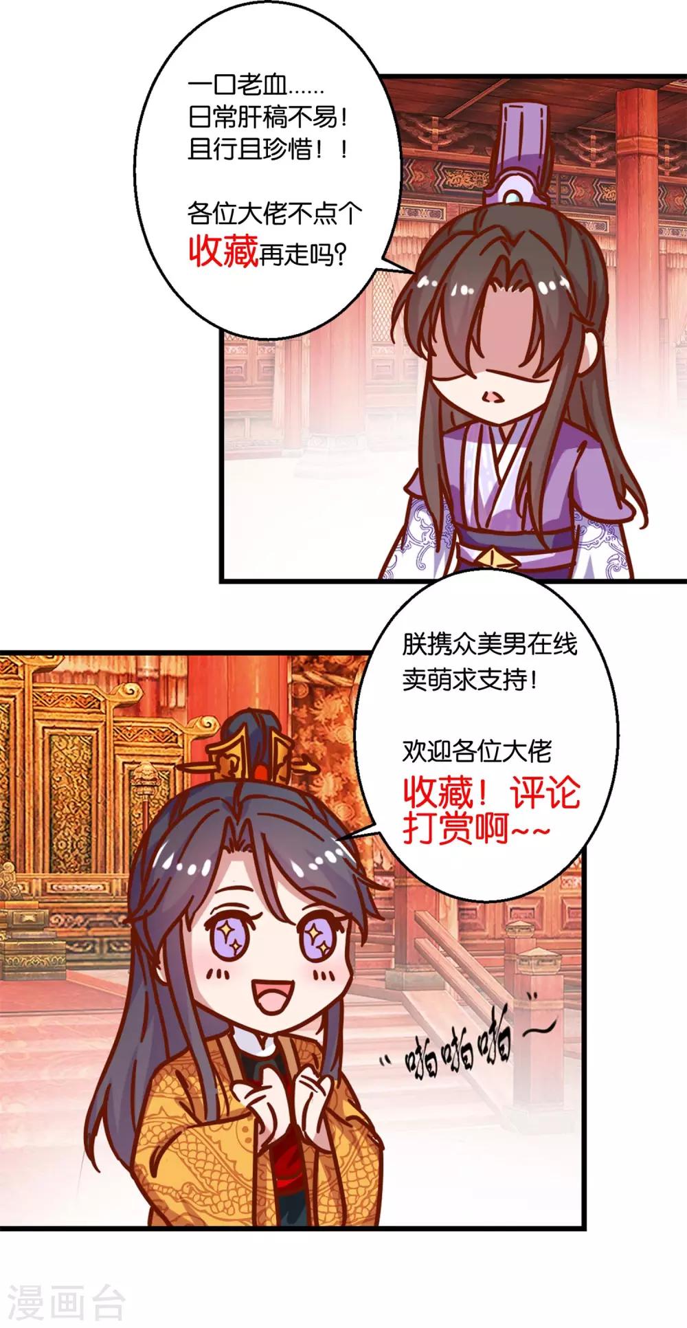 第69话 马戏-第72话