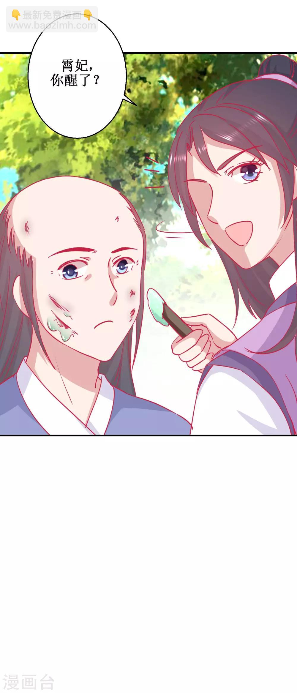 第79话 金蝉脱壳-第82话